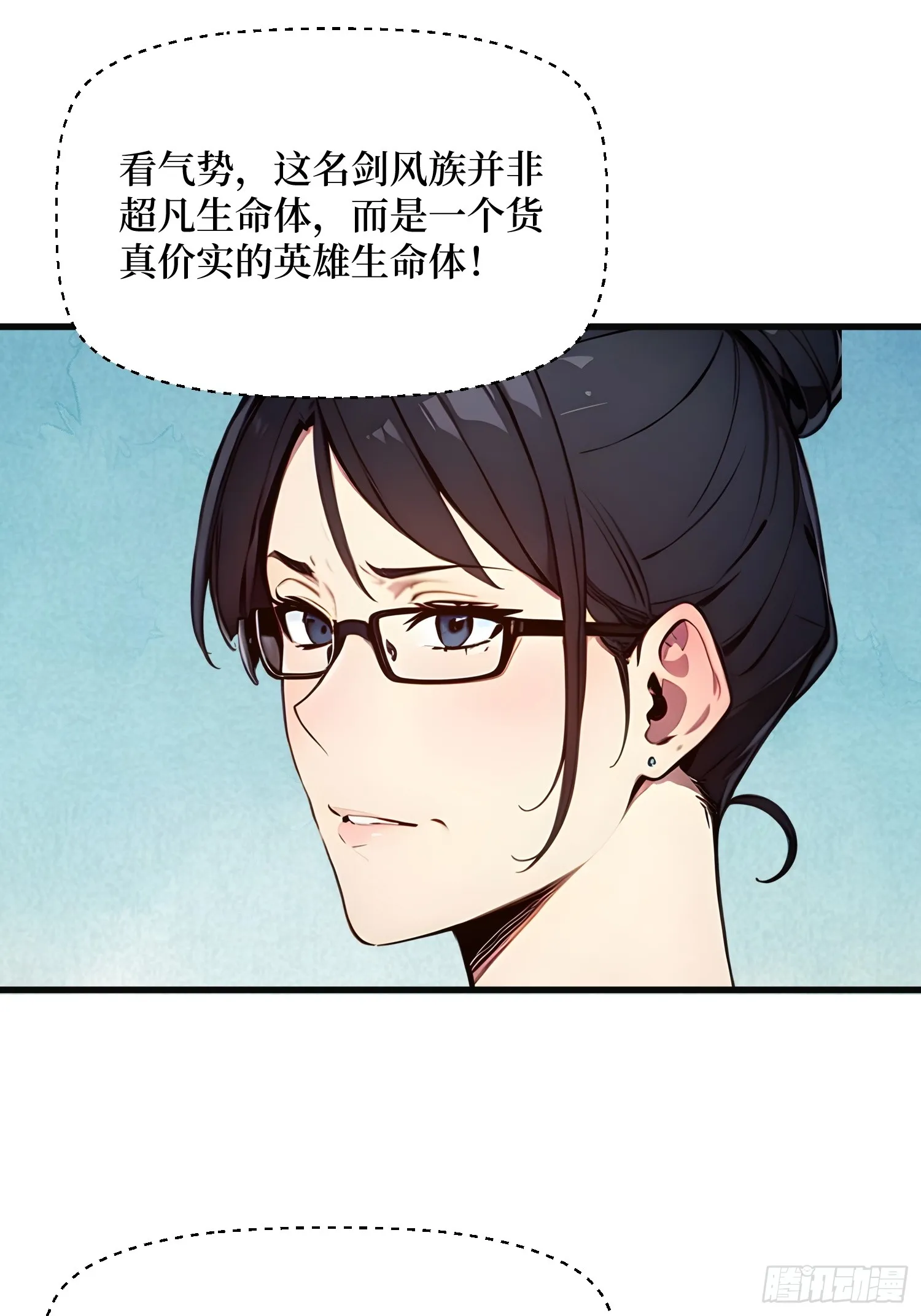 06 大战狼骑兵34