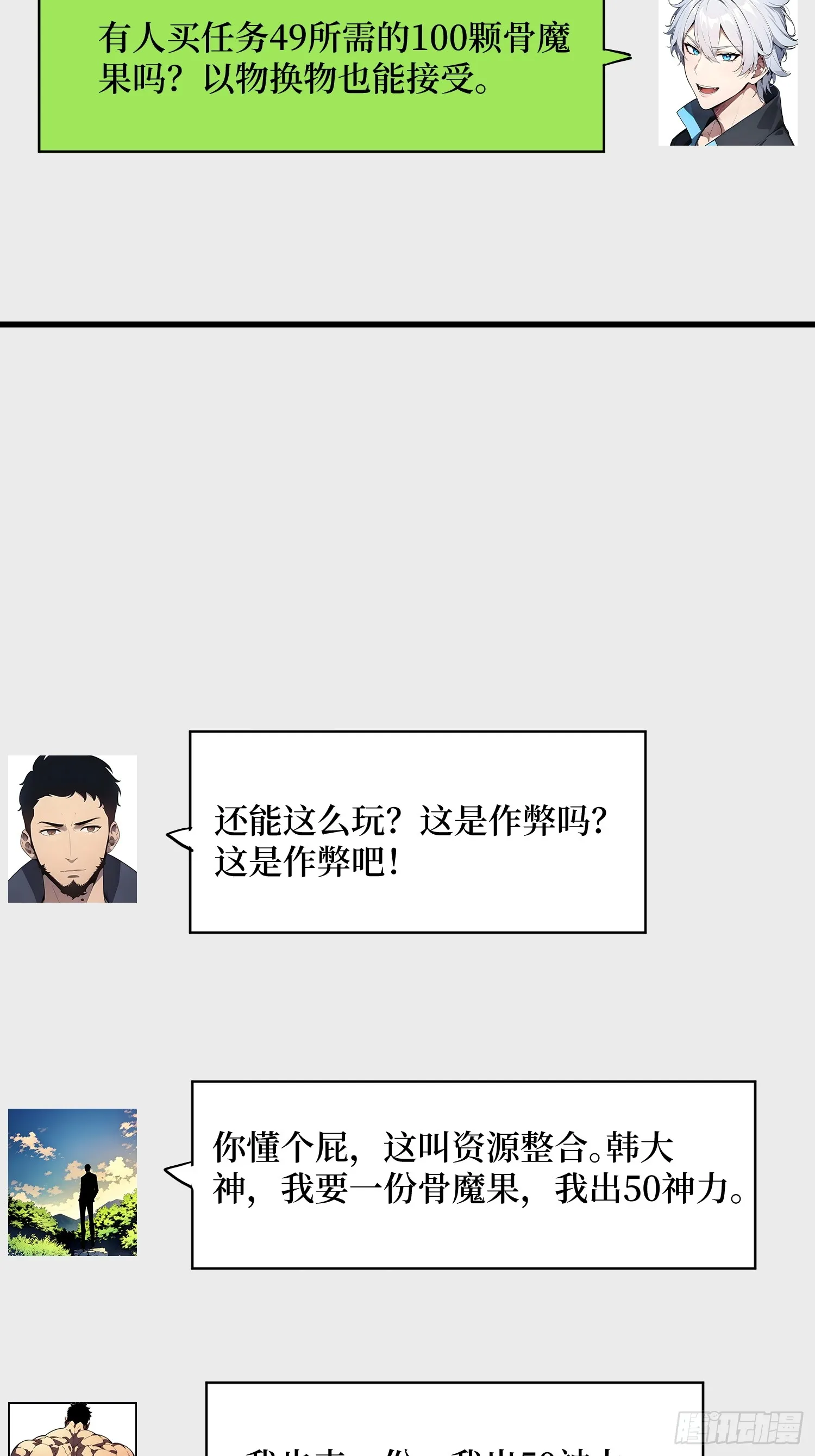 17 新的考核36