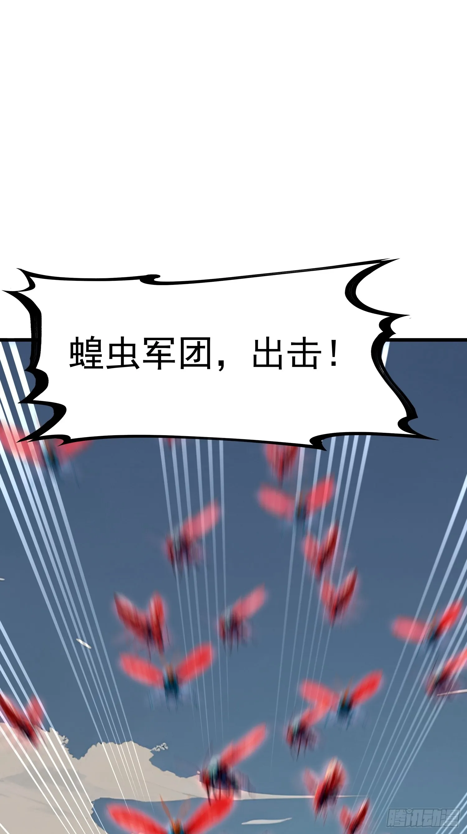 09 命悬一线13