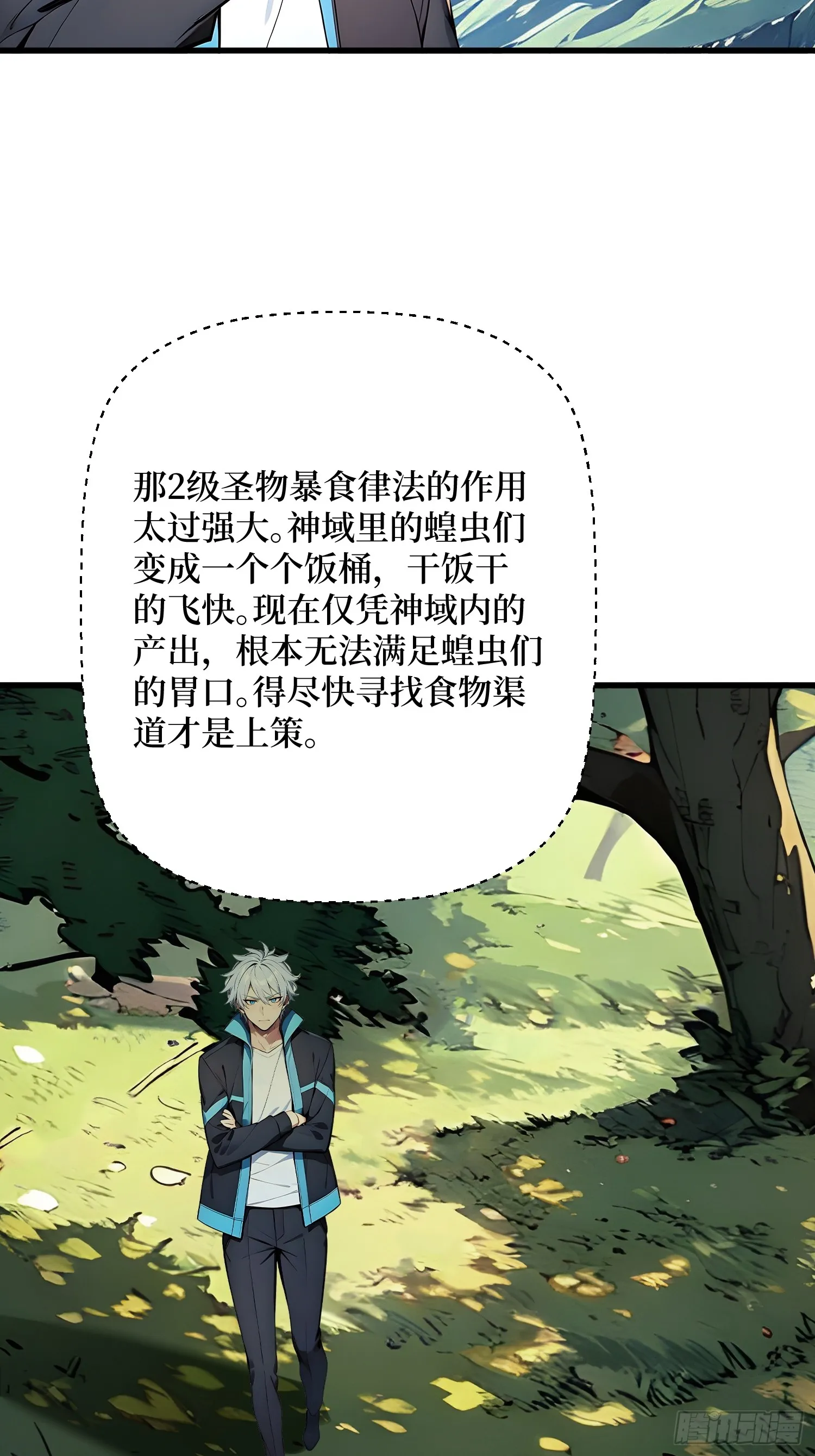 15 生命跃迁31