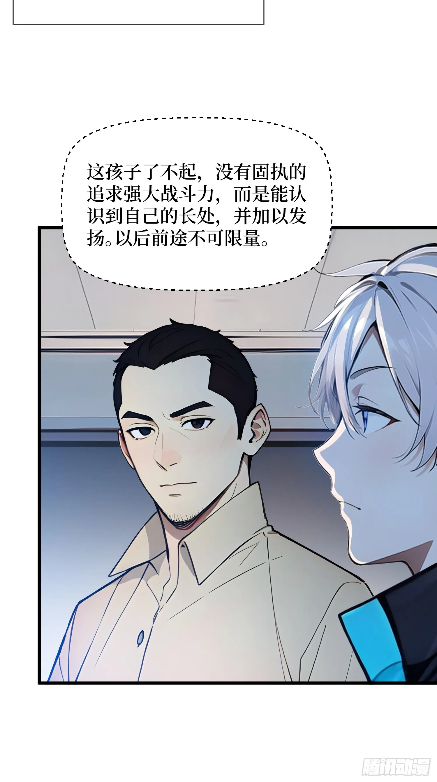 14 发财了！35