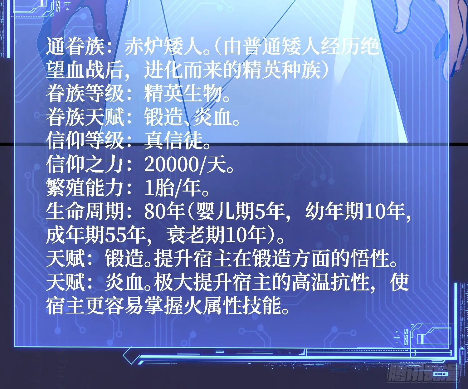 10 成功换班33