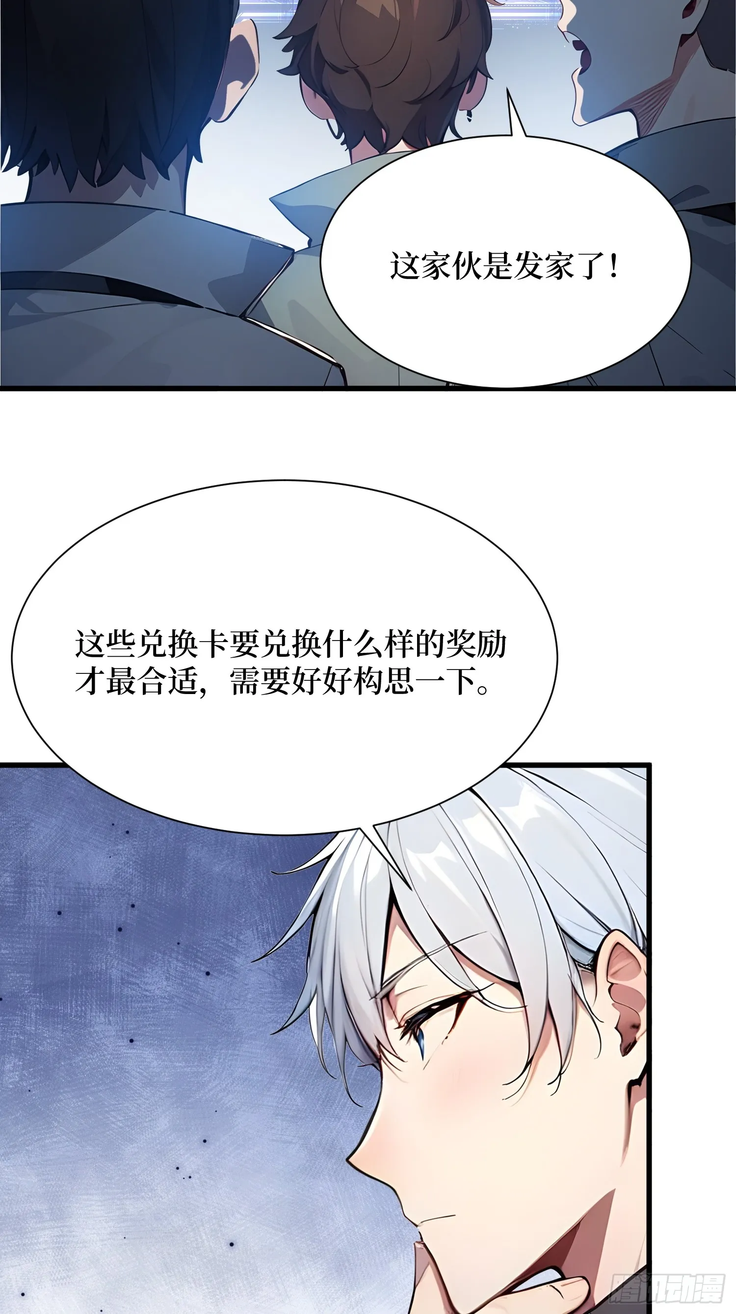 14 发财了！21