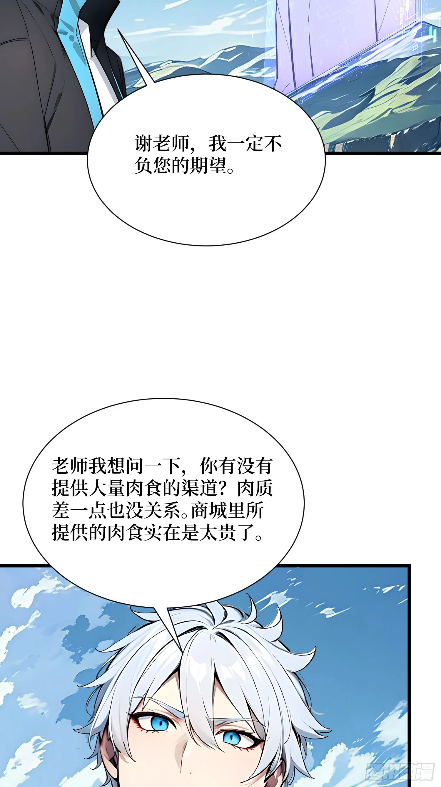 15 生命跃迁28