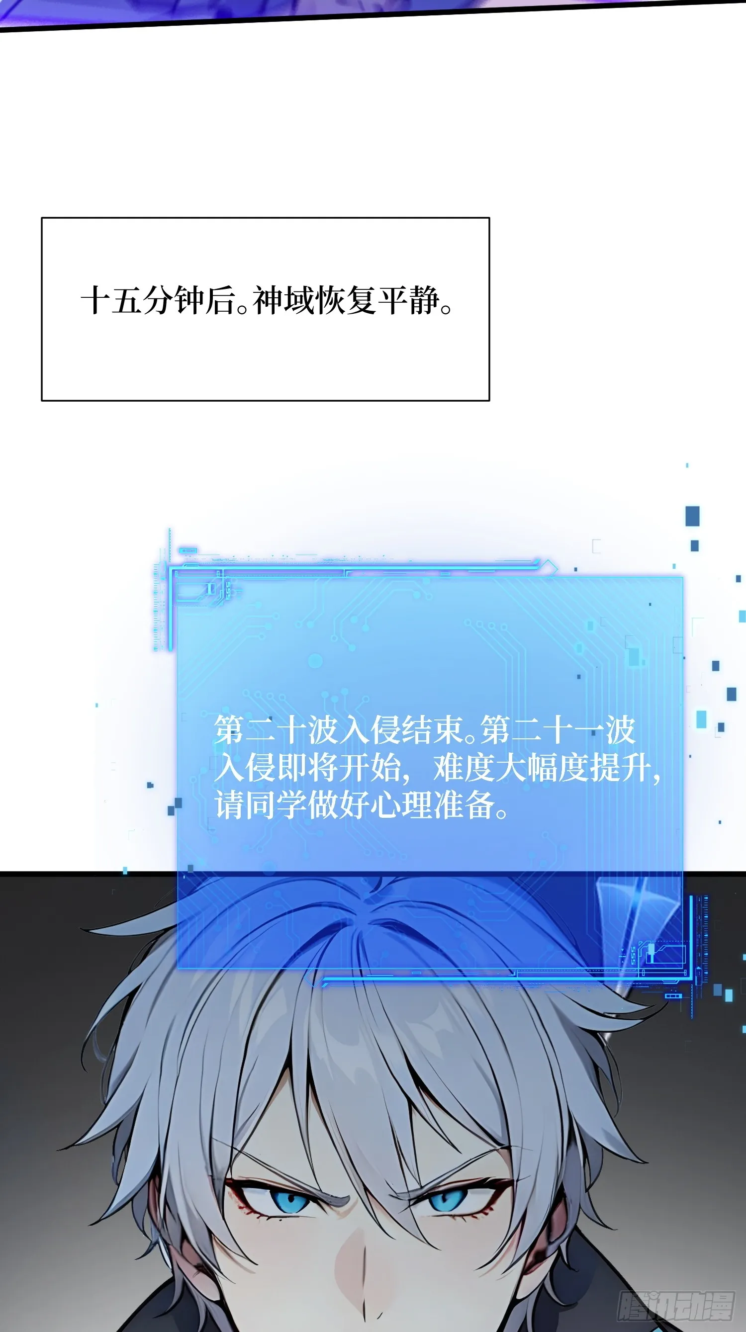 13 高歌猛进40