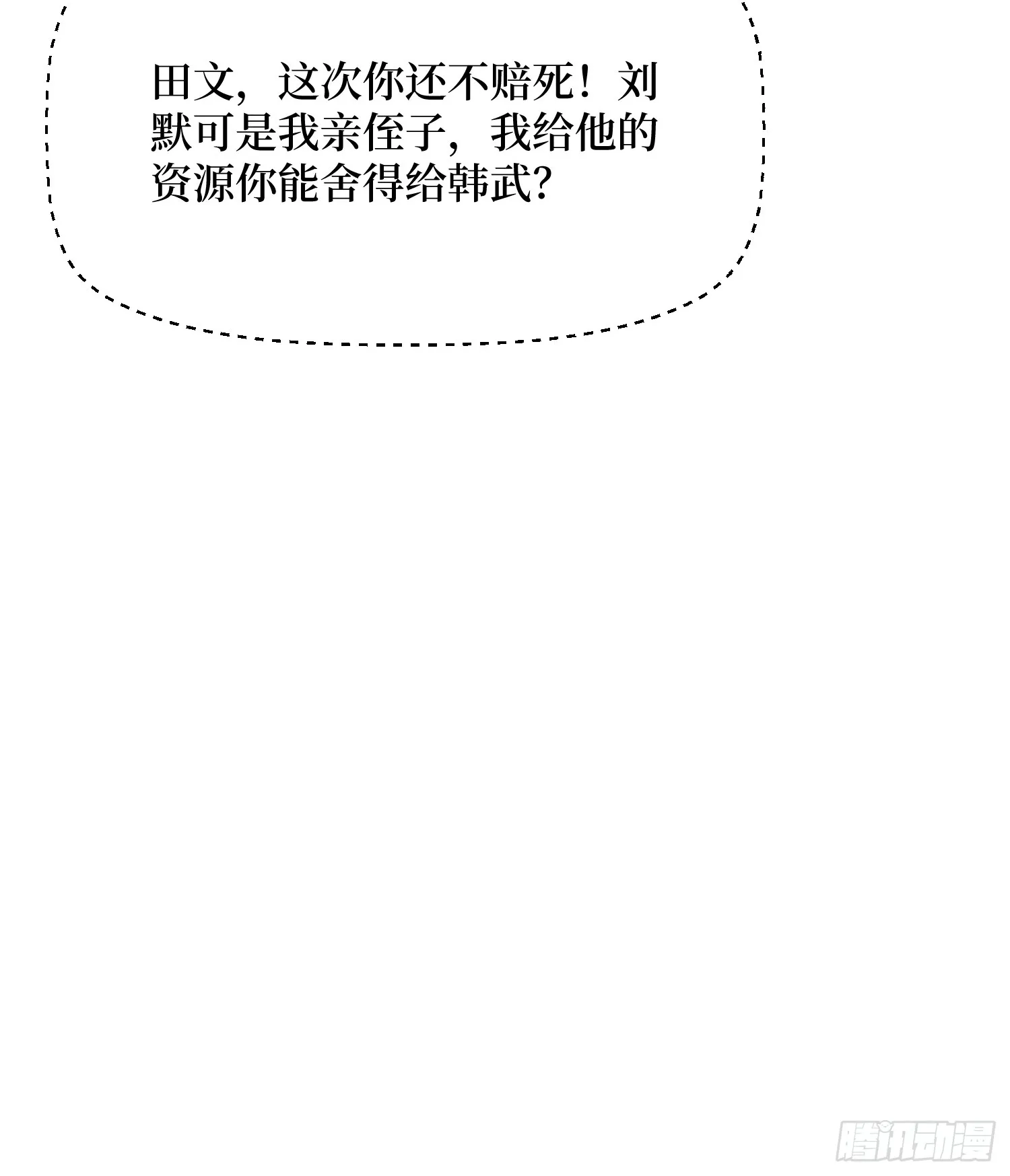 11 统考开始47