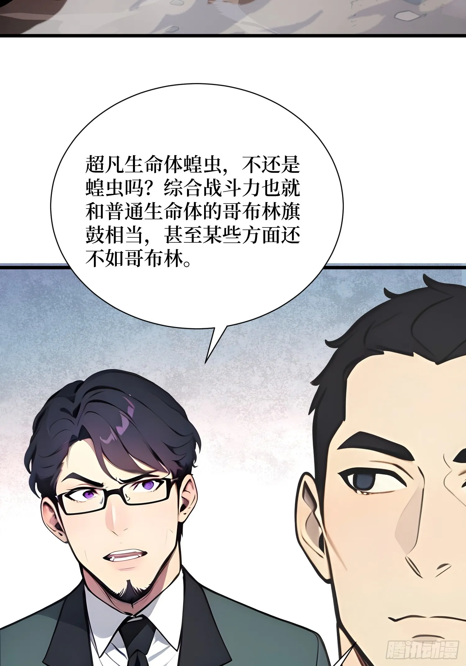 11 统考开始42