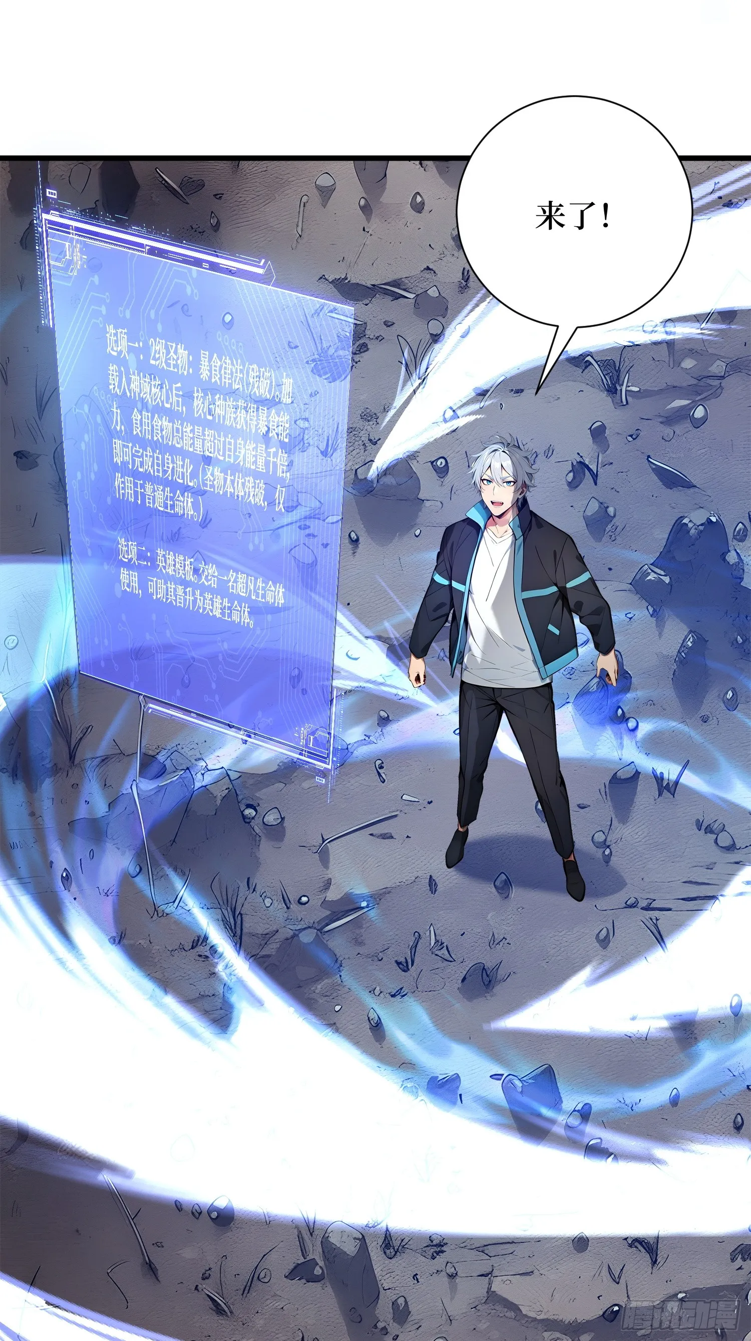 11 统考开始1