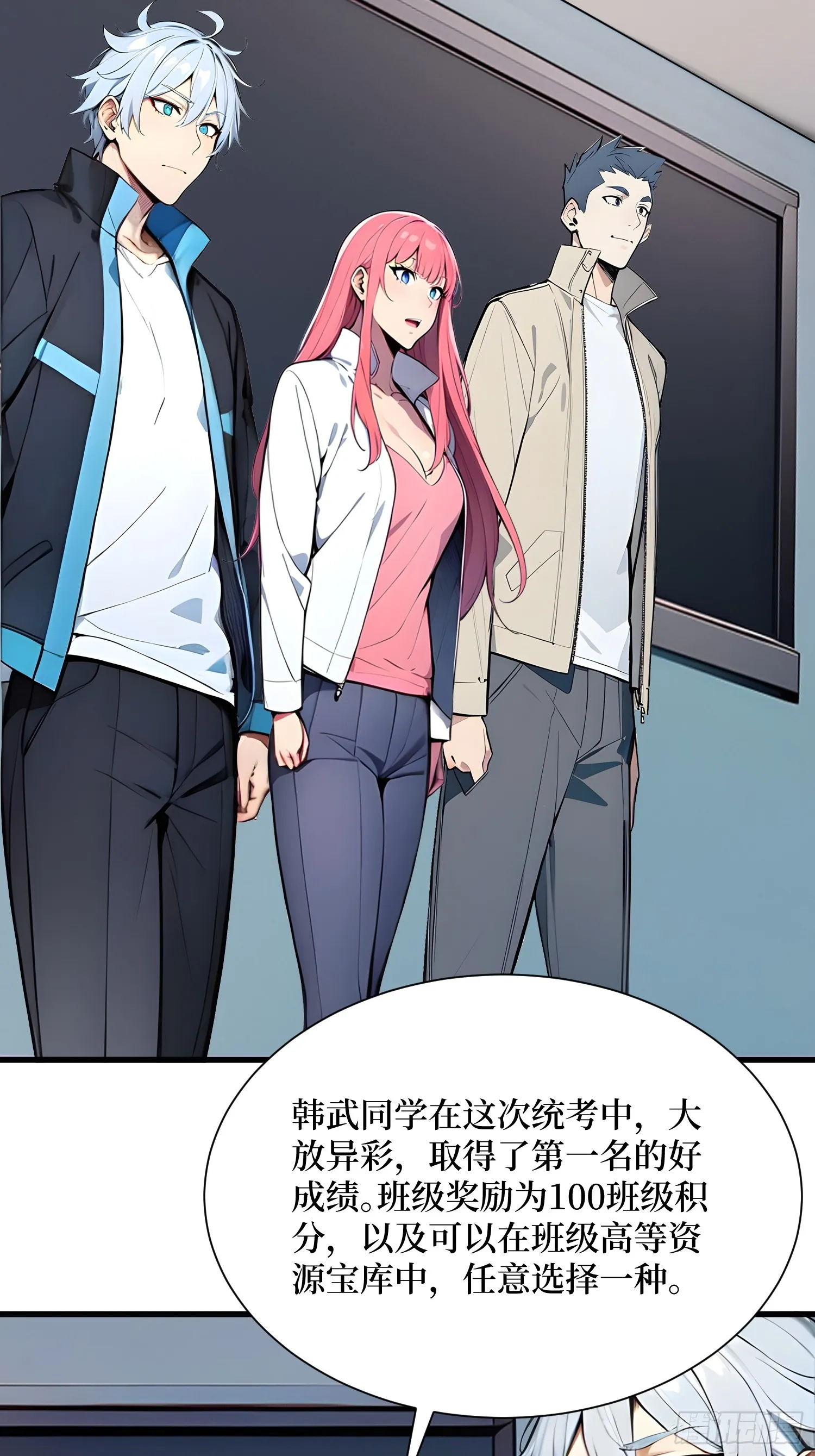 14 发财了！31