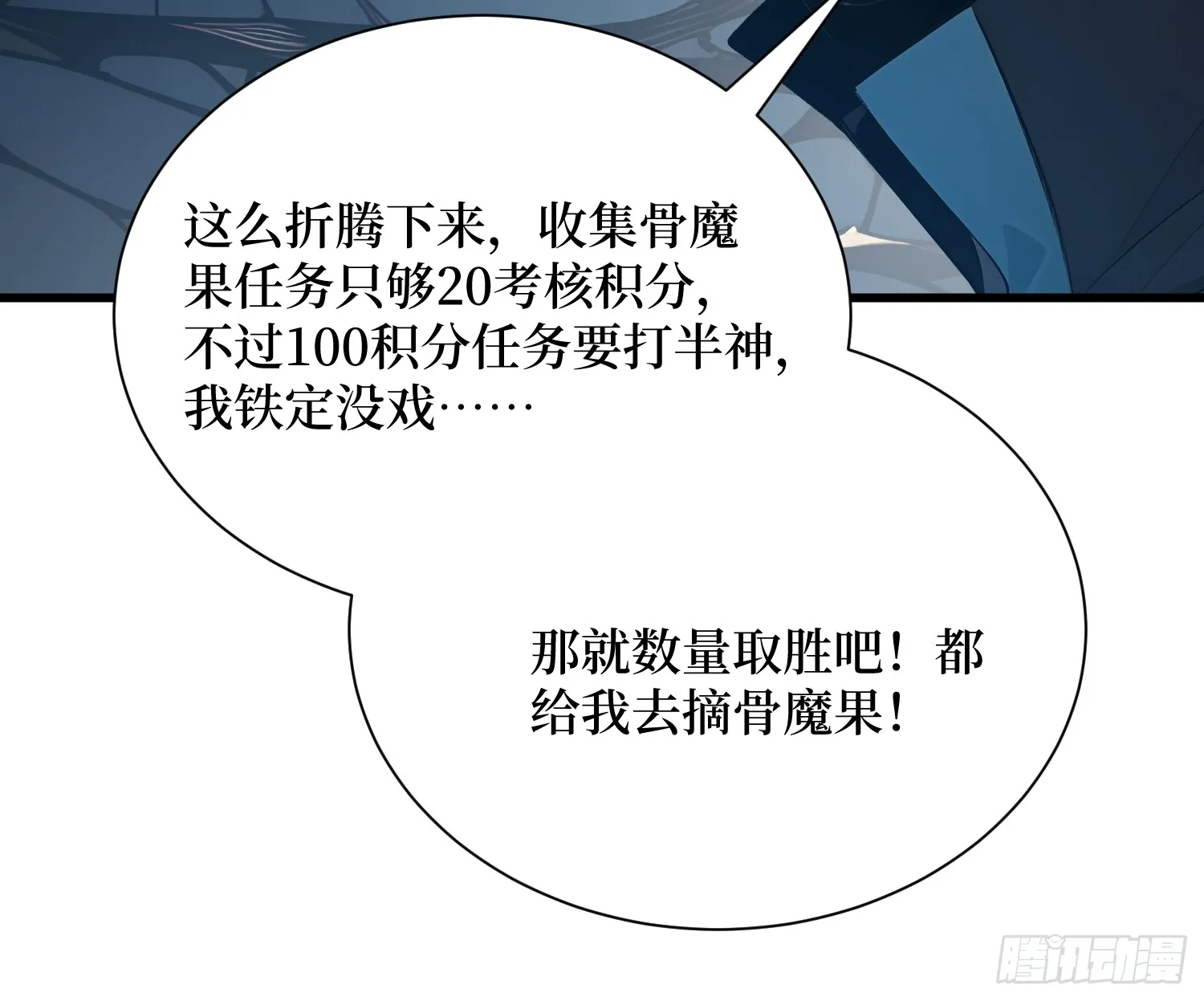 17 新的考核33