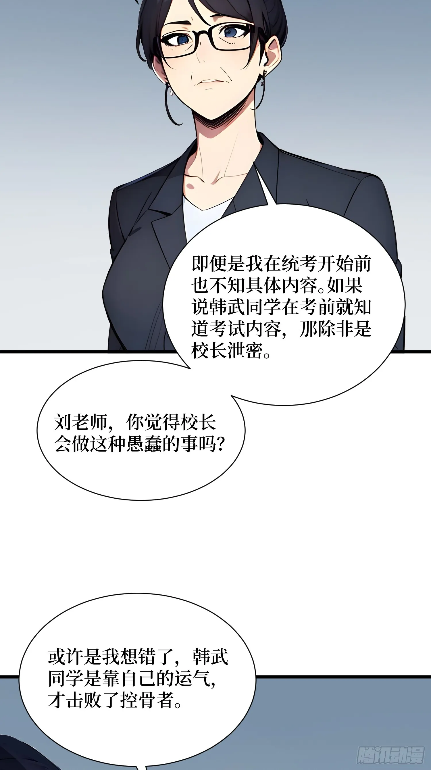 13 高歌猛进19
