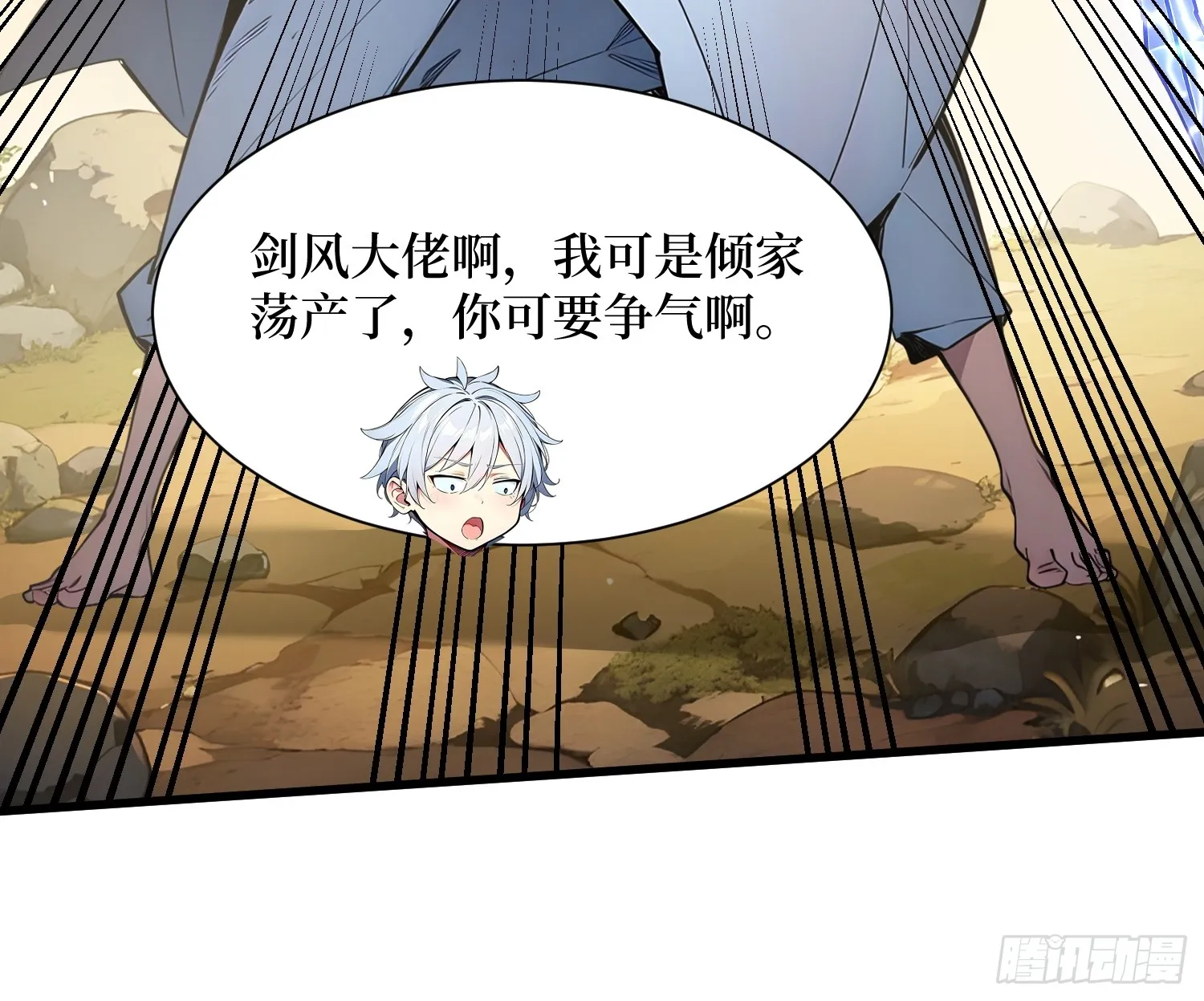 05 半神的报复9