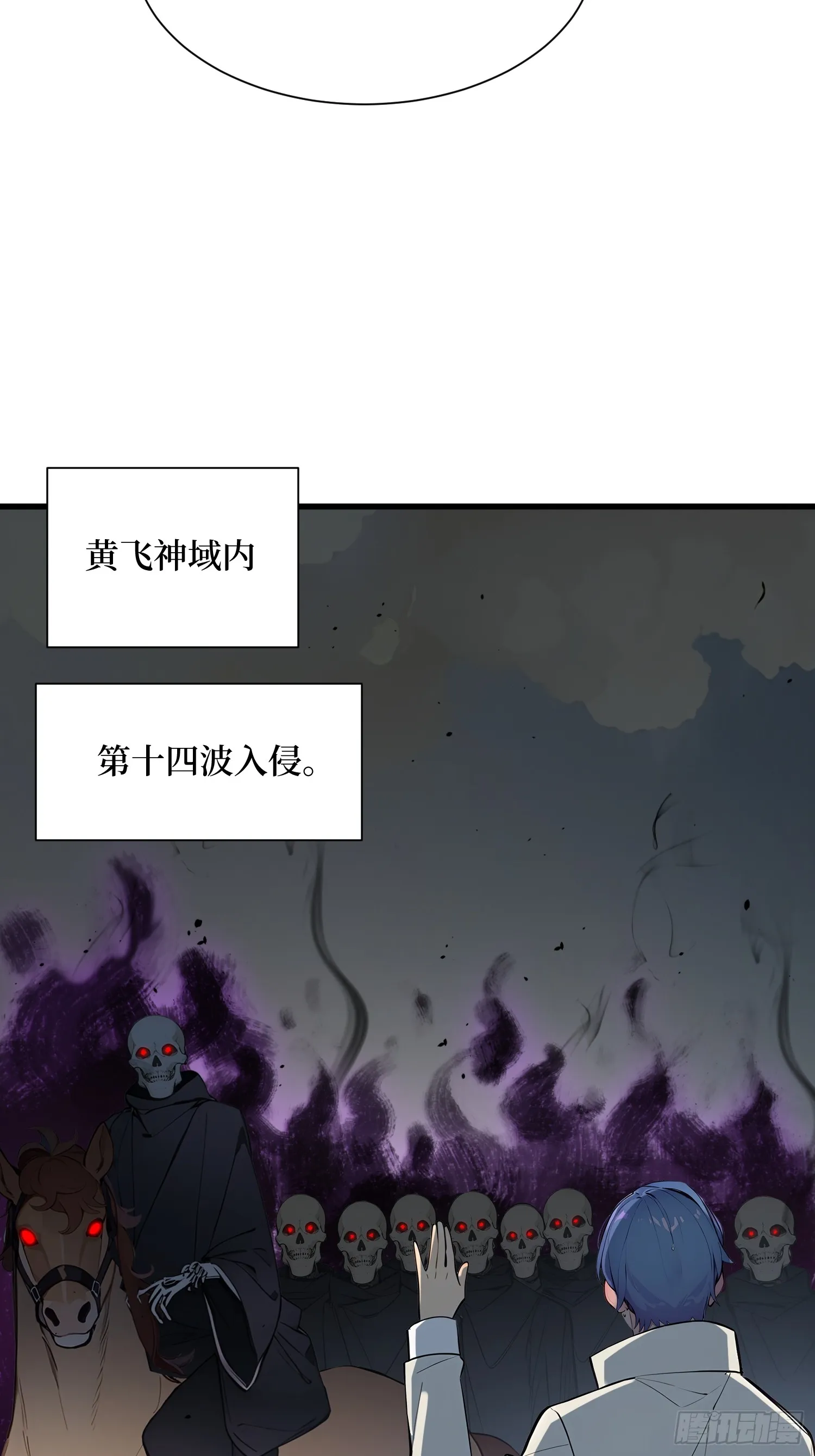 13 高歌猛进30