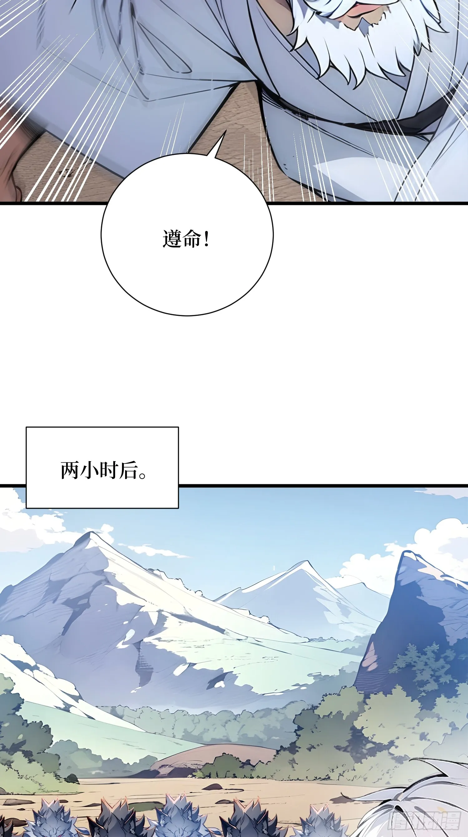 08 换班测试20