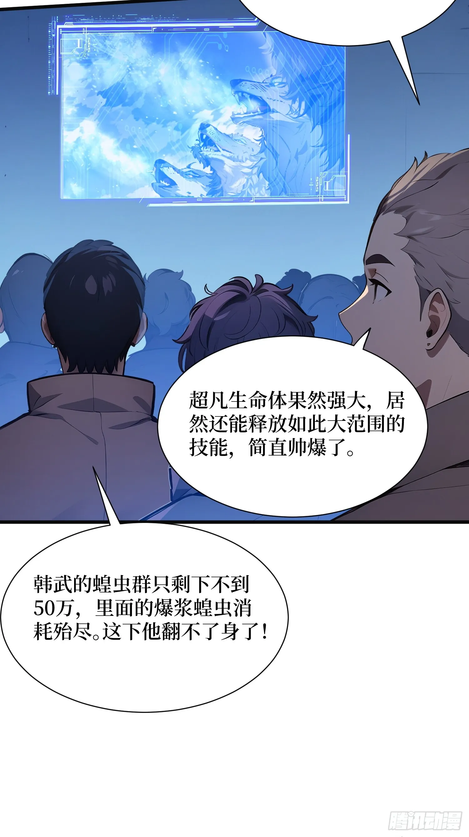 06 大战狼骑兵22