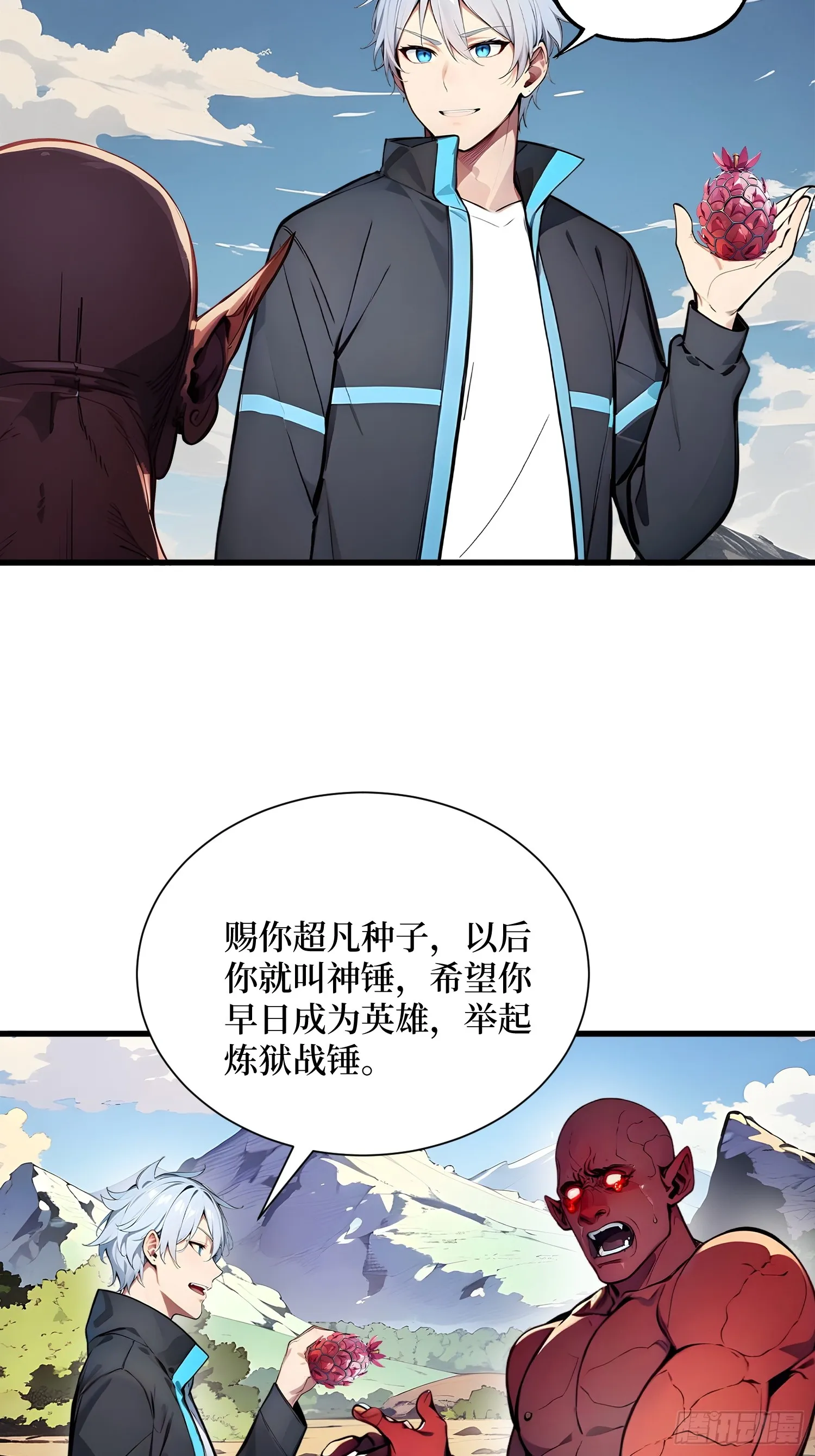 15 生命跃迁15