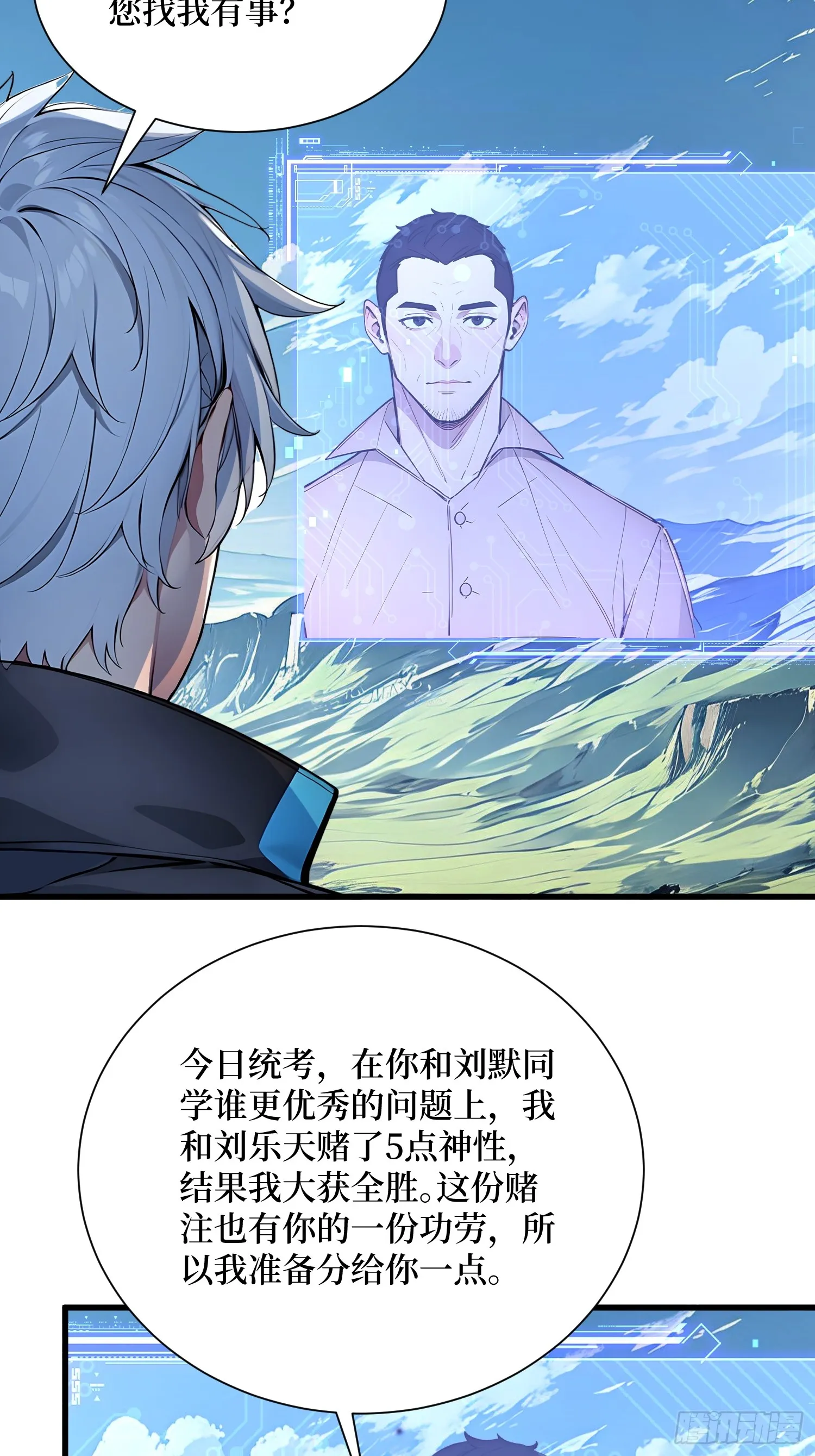 15 生命跃迁20
