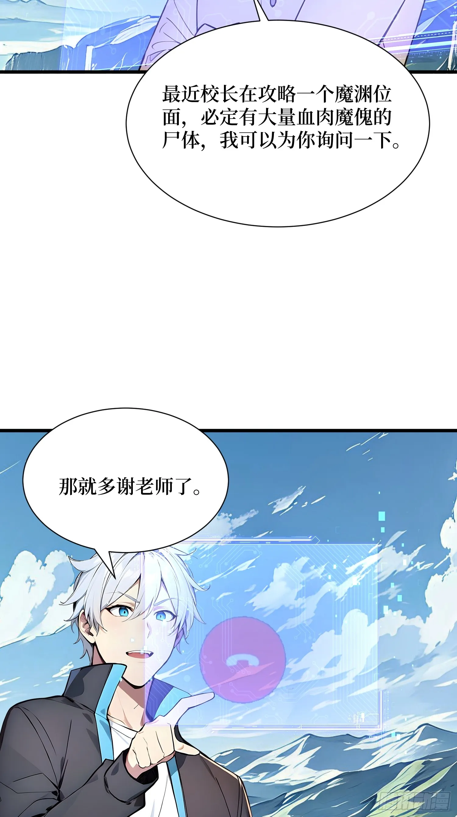15 生命跃迁30