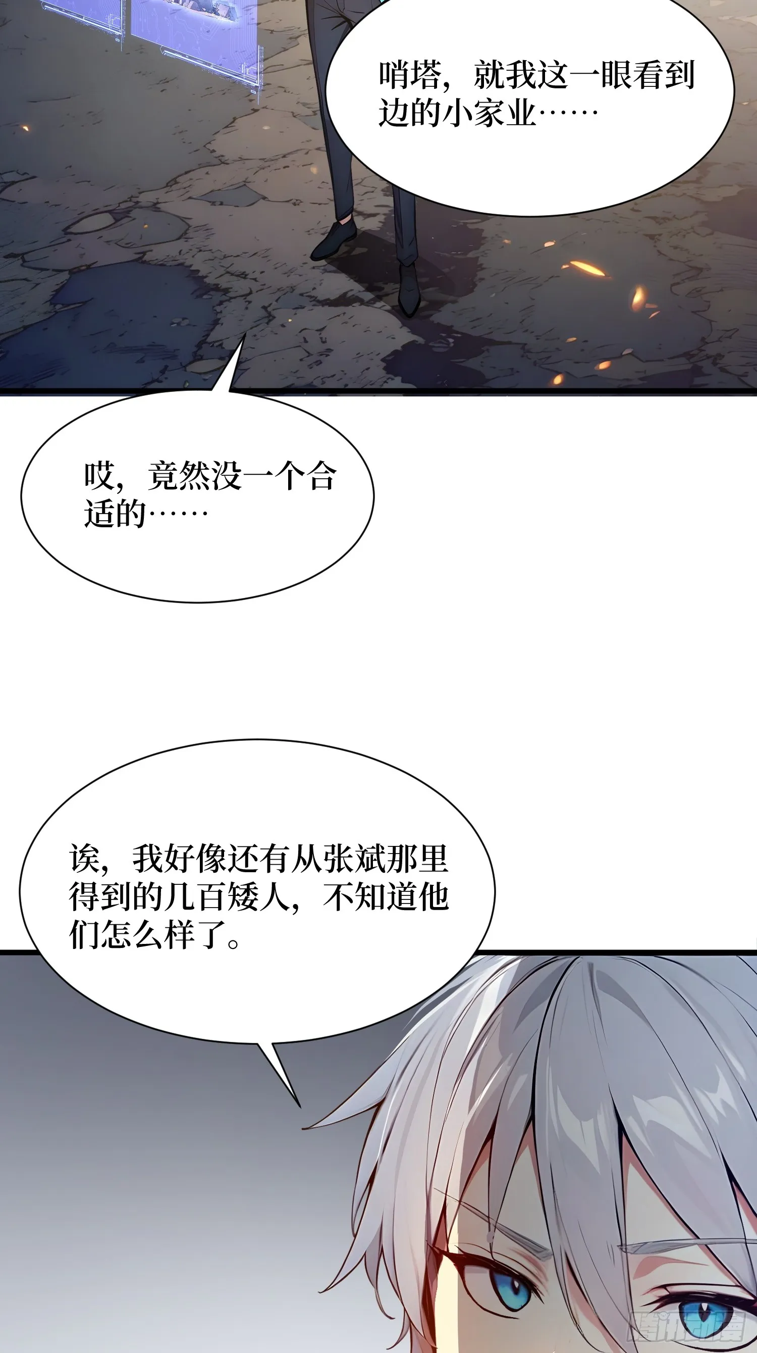 08 换班测试27