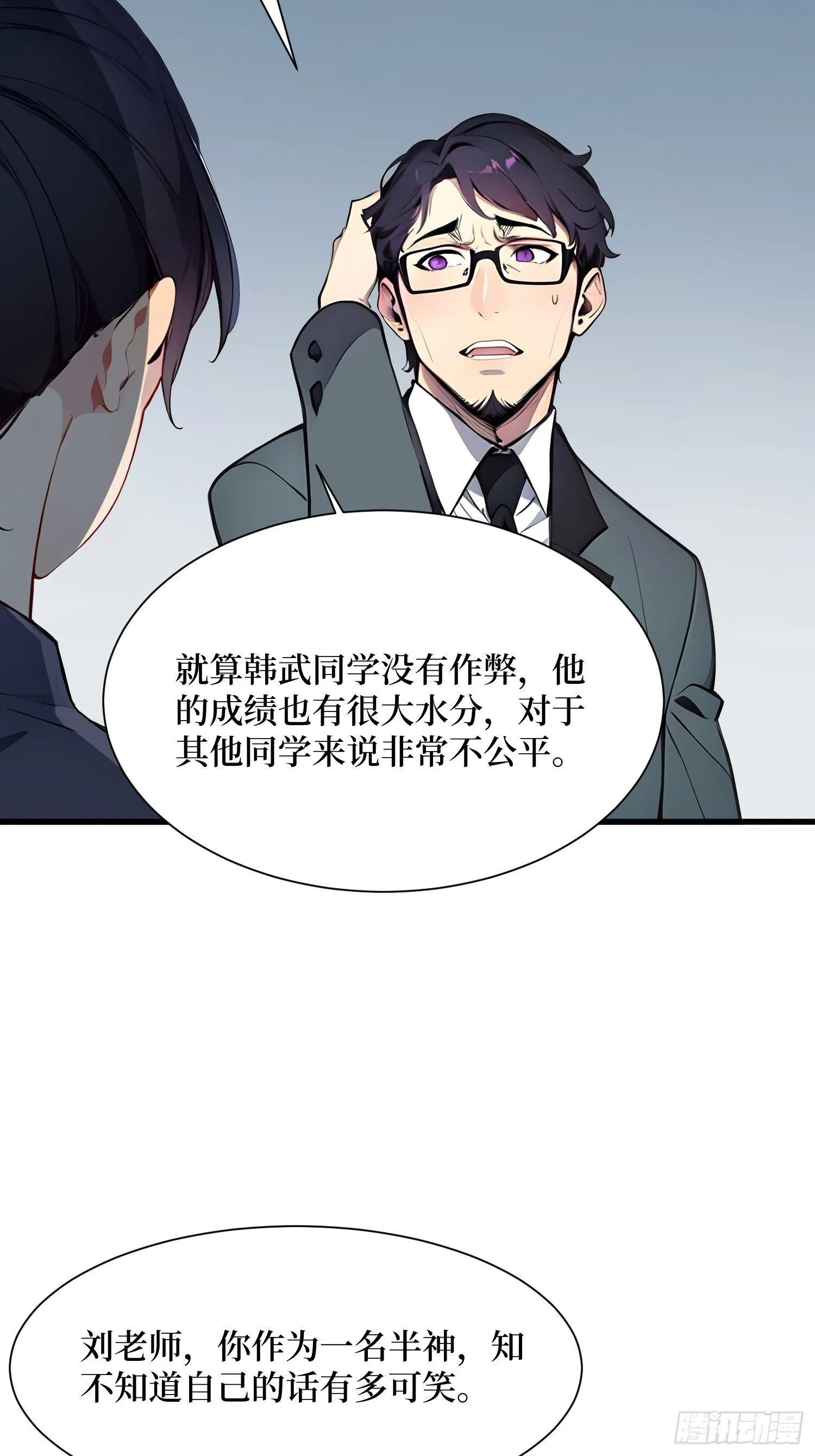 13 高歌猛进20