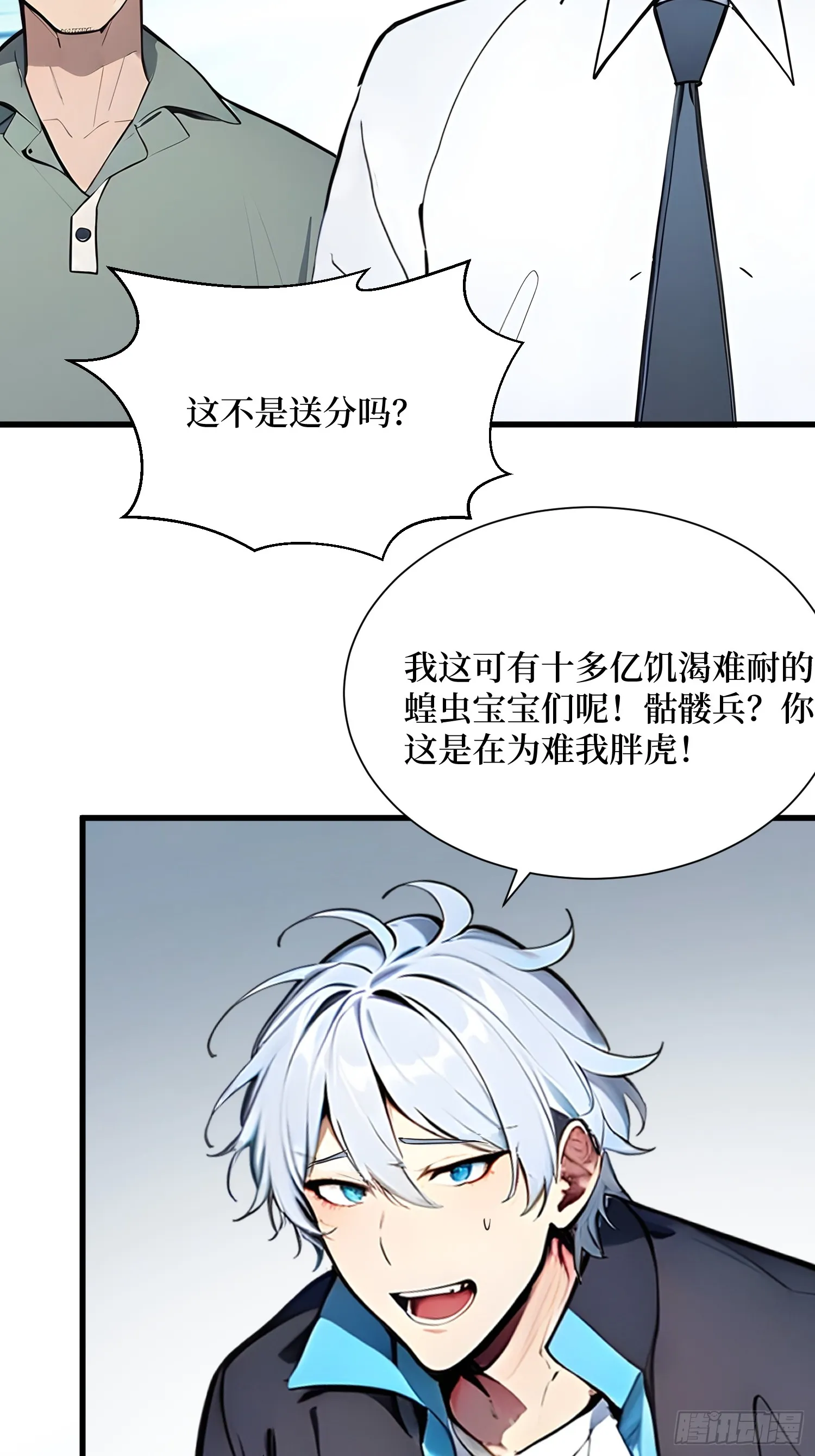 12 难度升级7