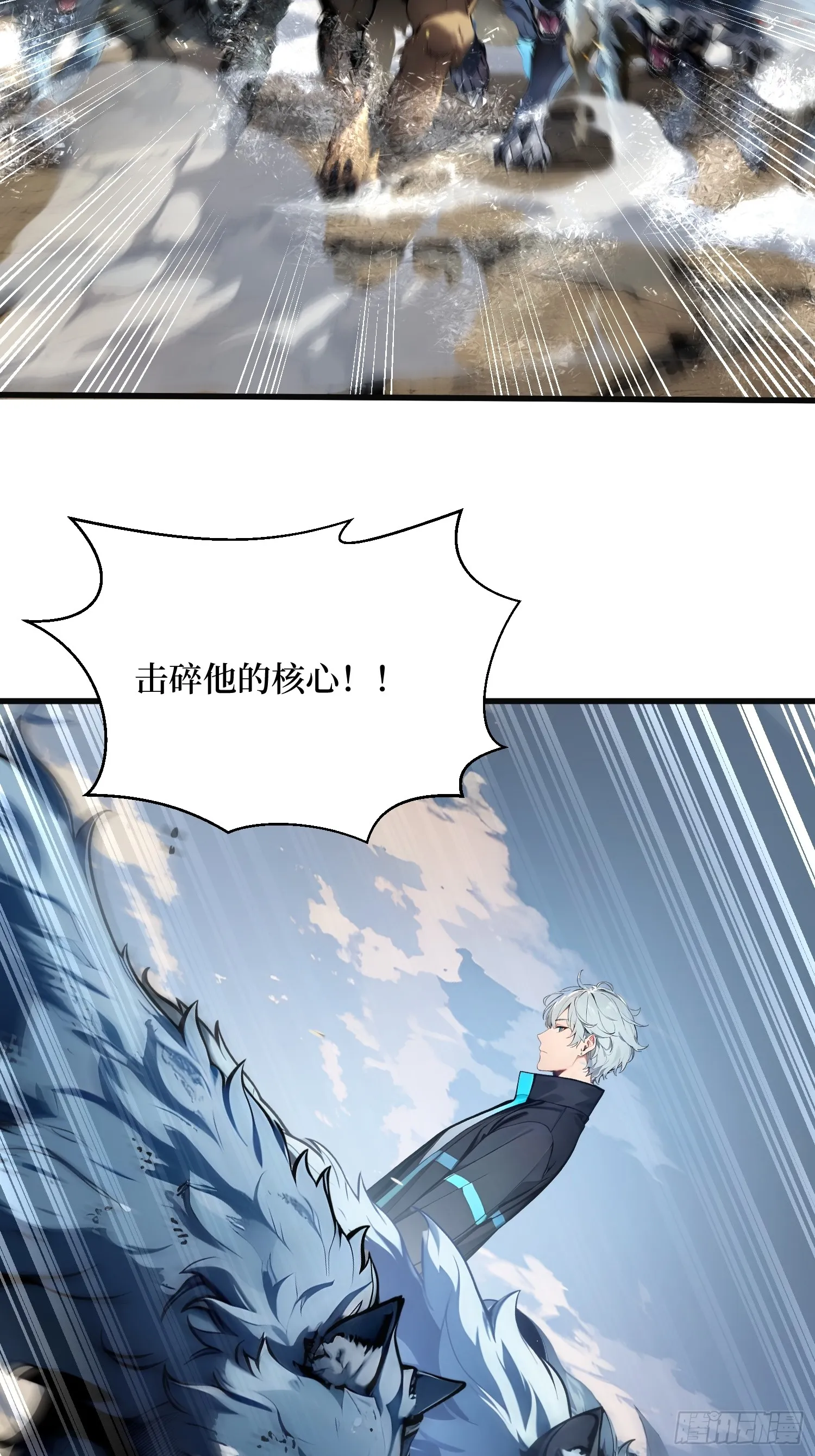06 大战狼骑兵24