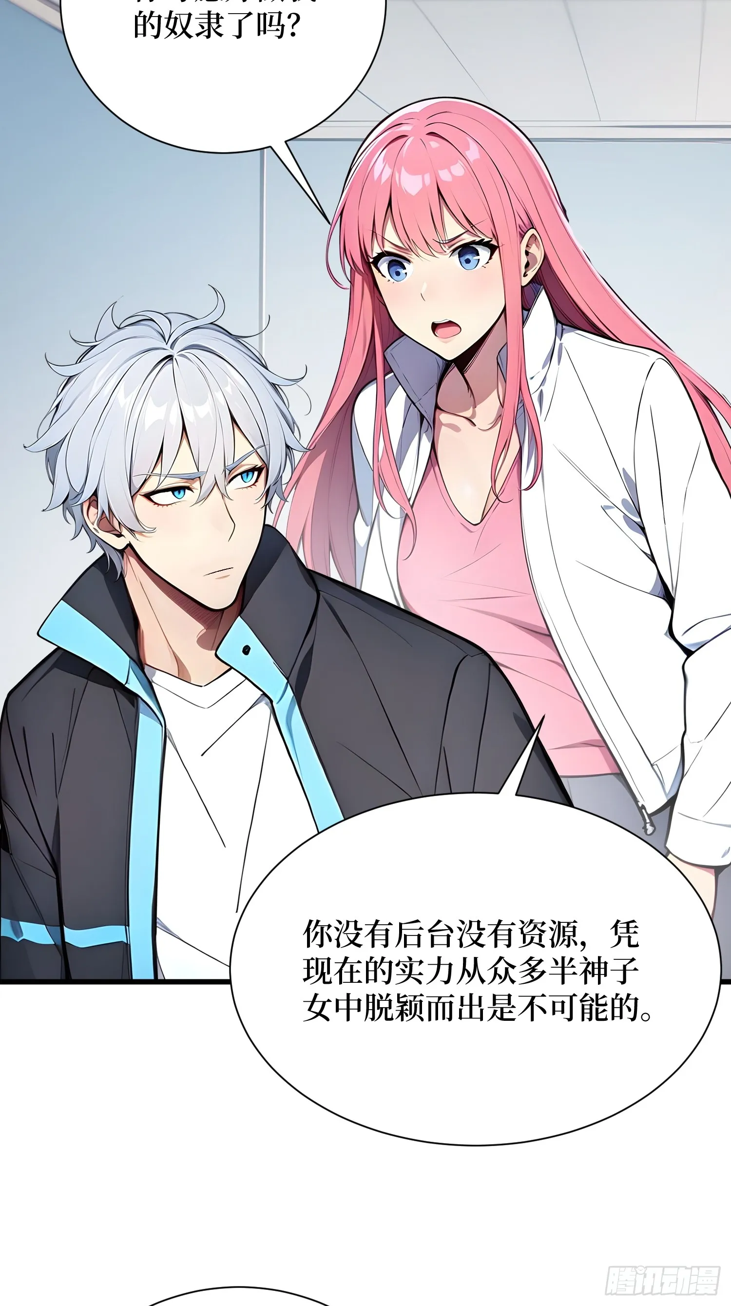 11 统考开始11
