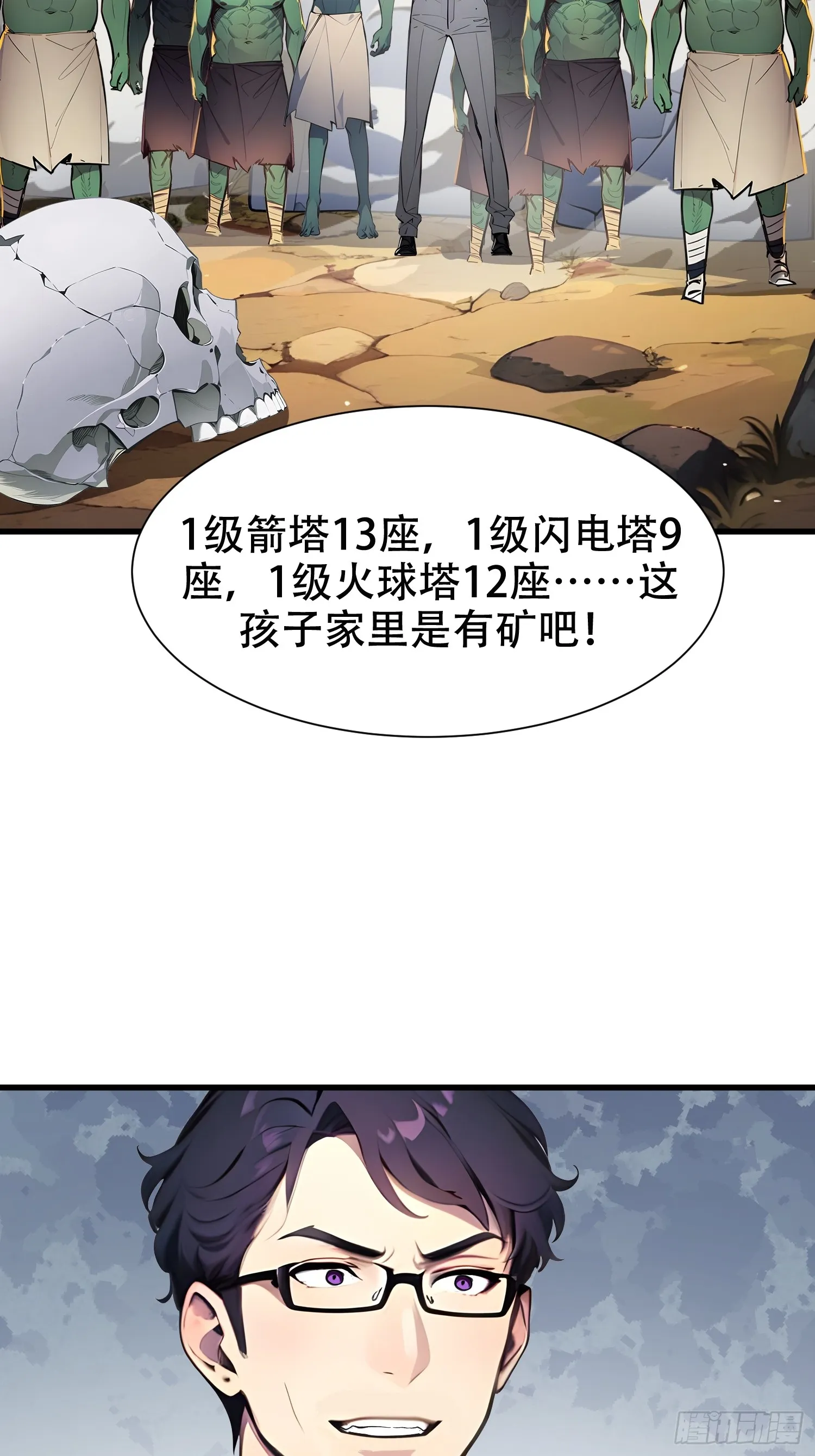 12 难度升级22