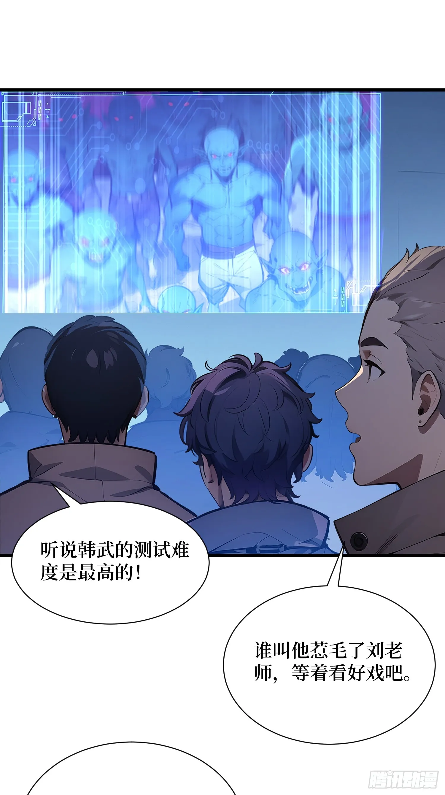 09 命悬一线9