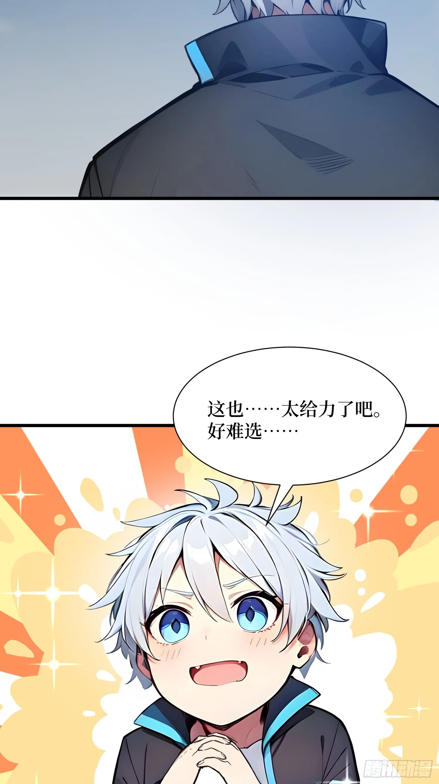 11 统考开始3