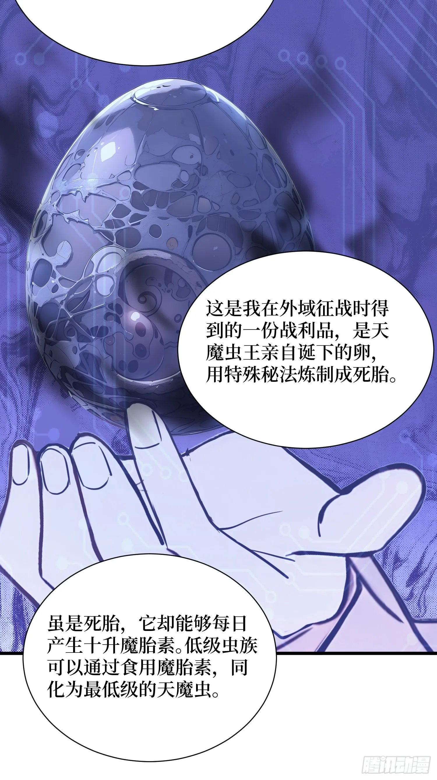 15 生命跃迁22