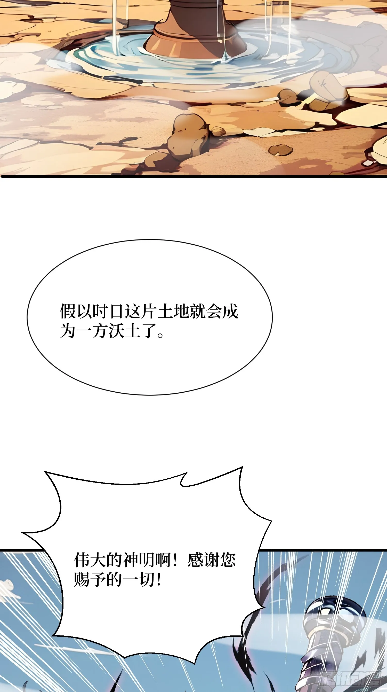 15 生命跃迁13