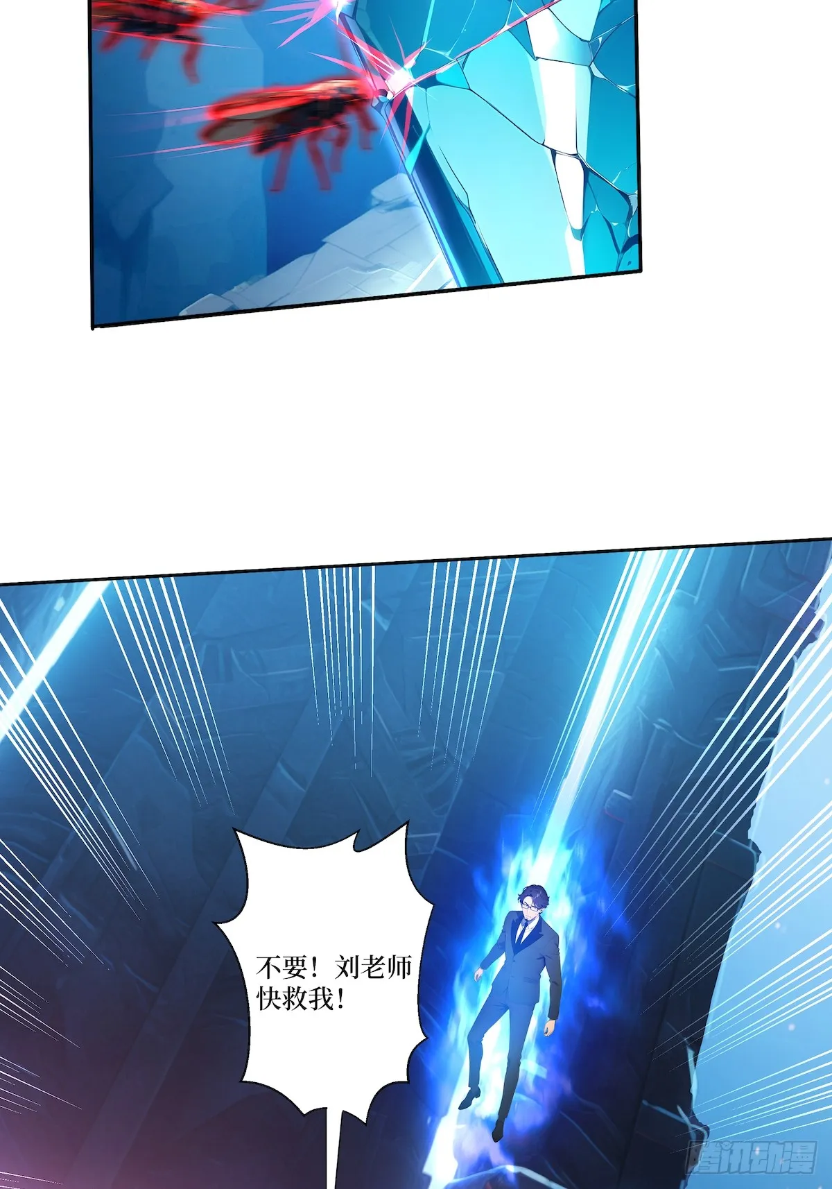 03 蝗虫？高爆手雷5