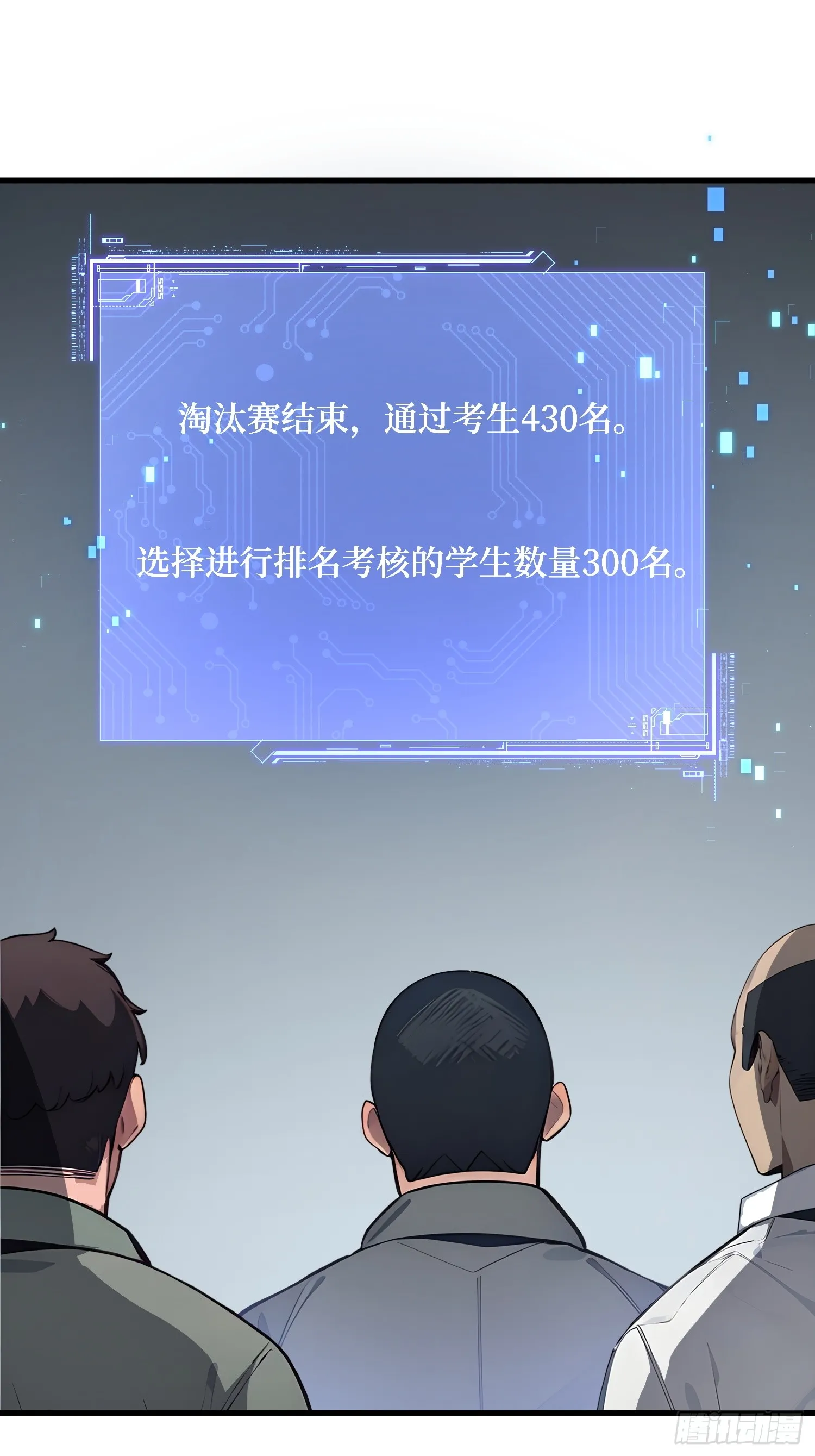 12 难度升级2