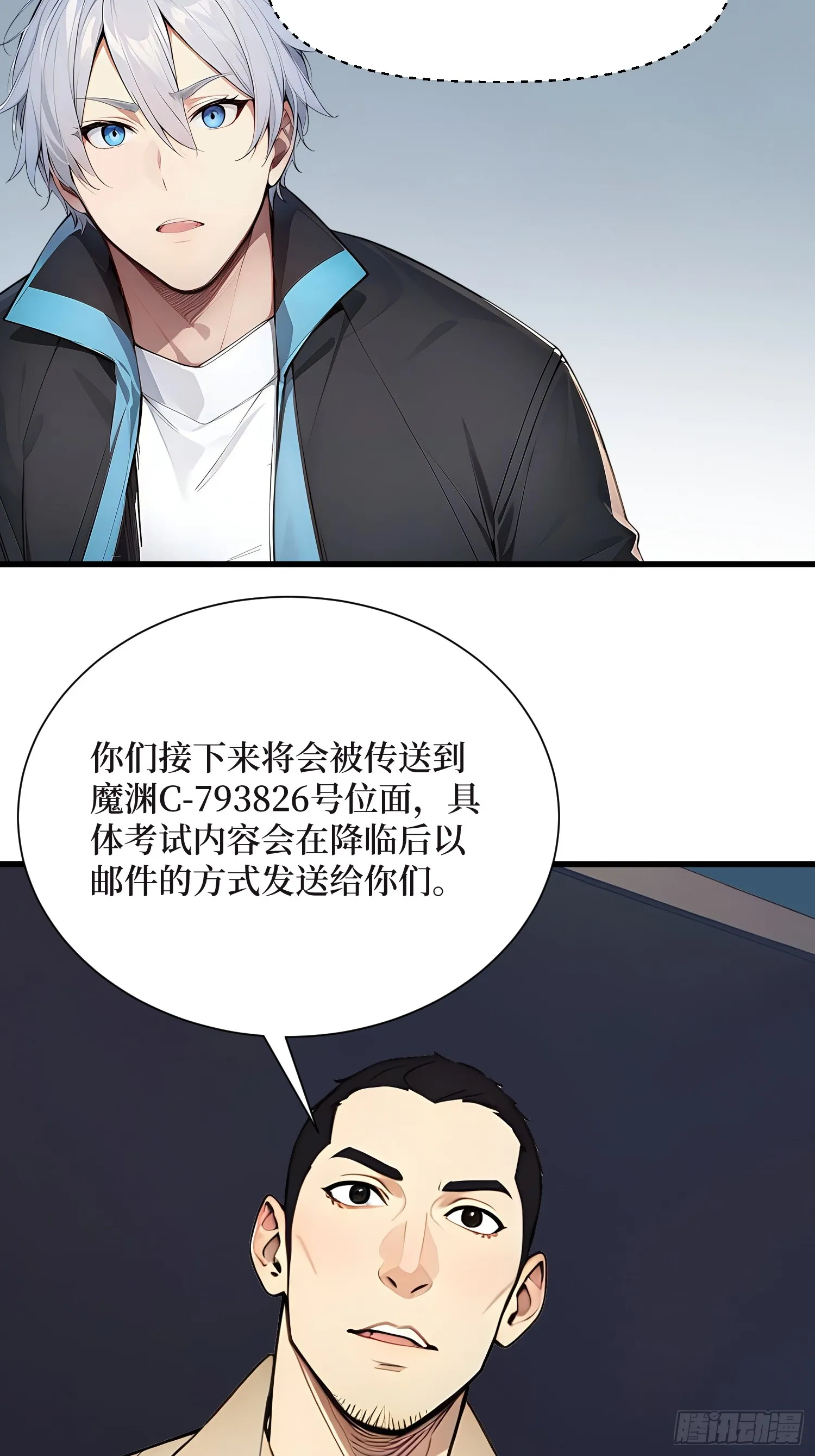 18 收了马仔4