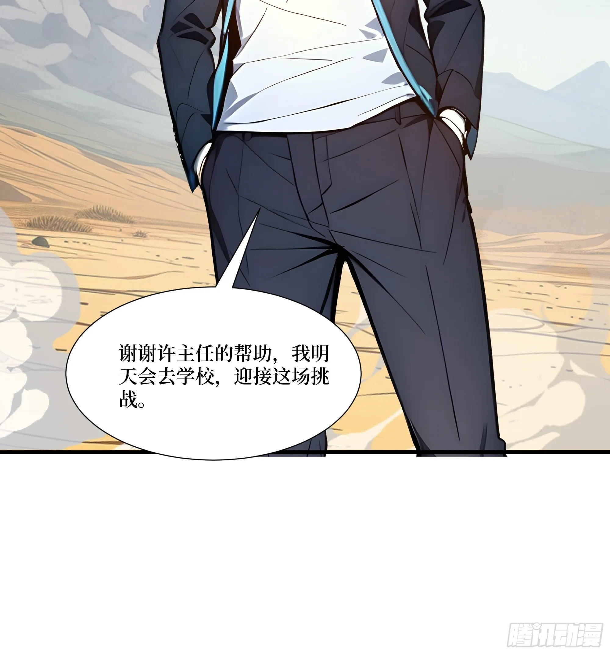 04 新英雄！斩铁剑风13