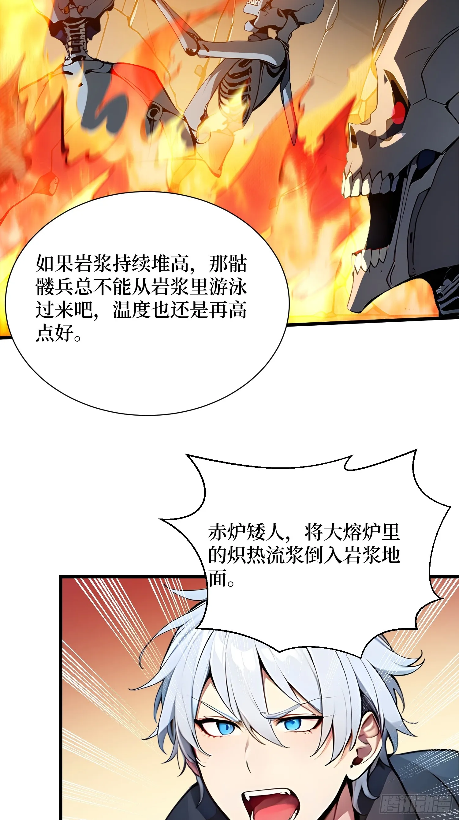 12 难度升级15