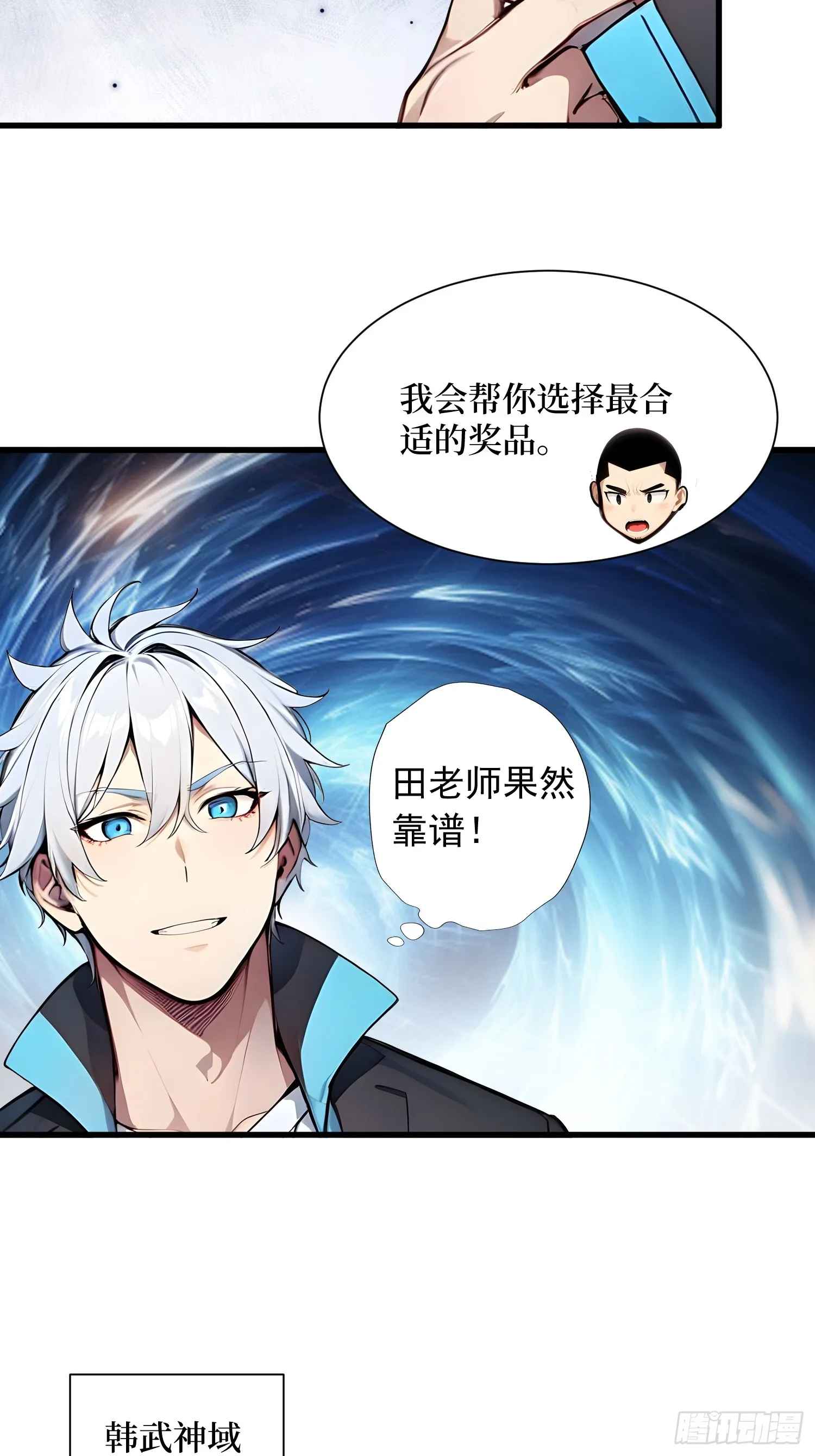 14 发财了！22