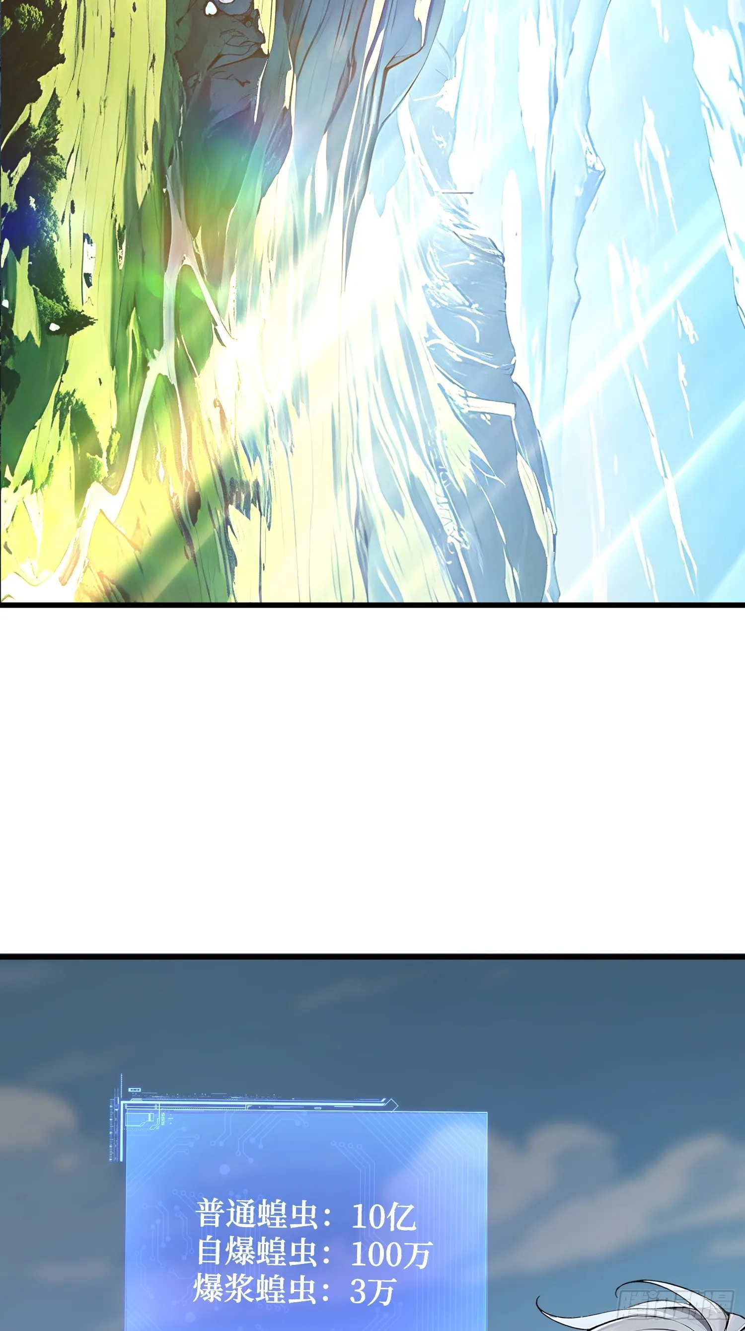 08 换班测试15