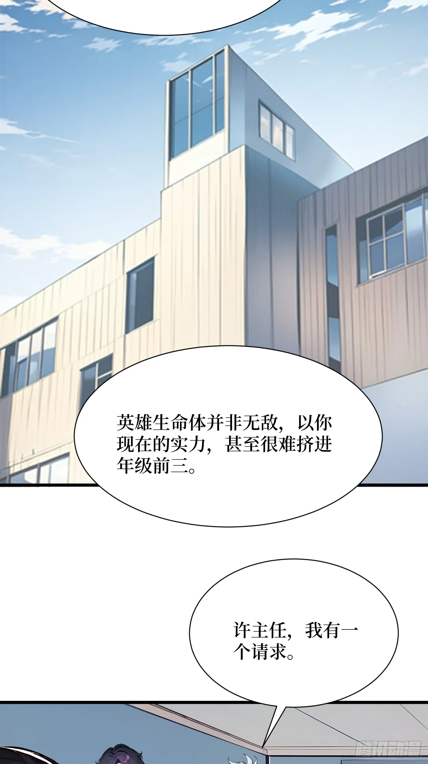 07 赢了！30