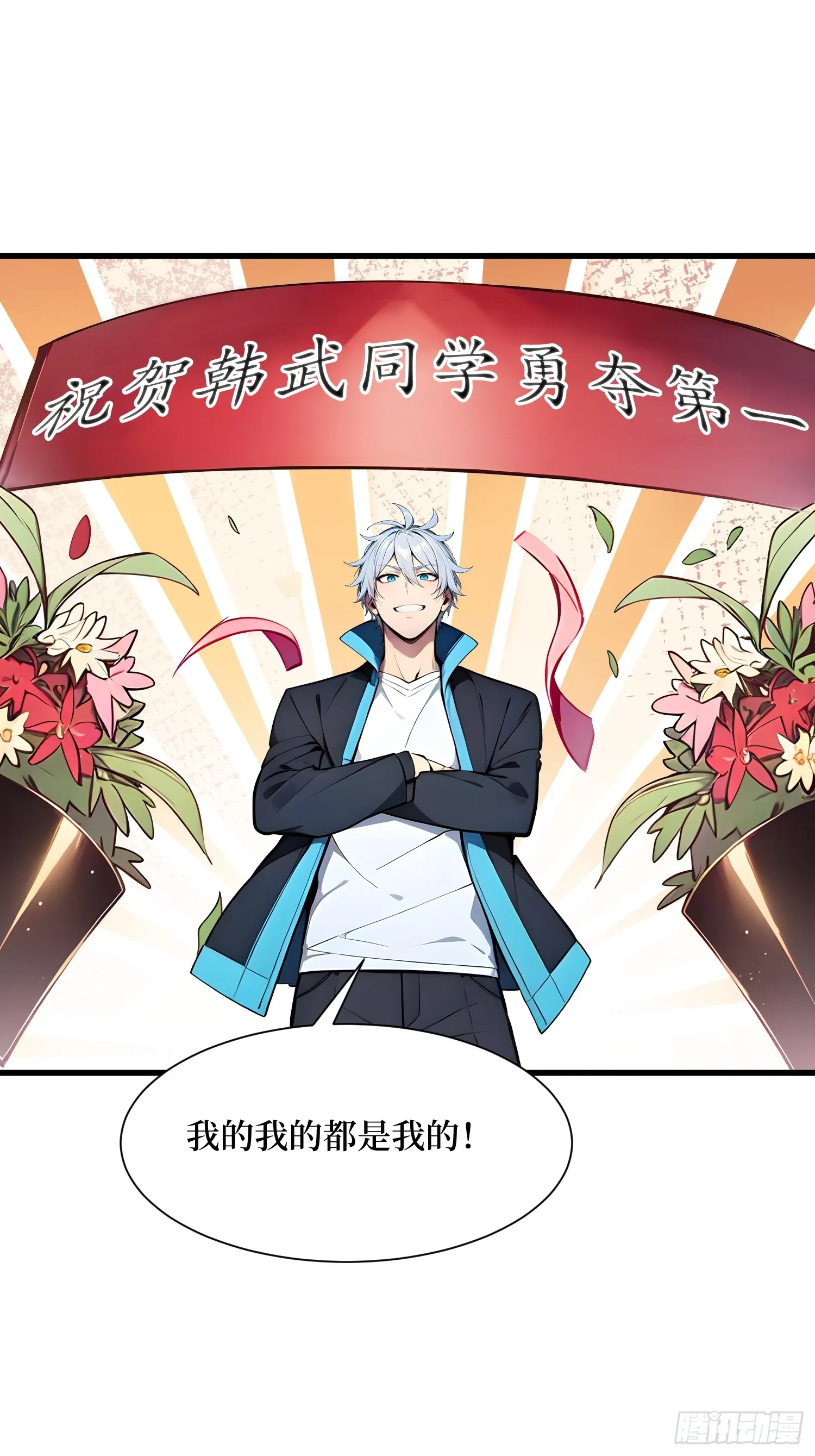 14 发财了！18