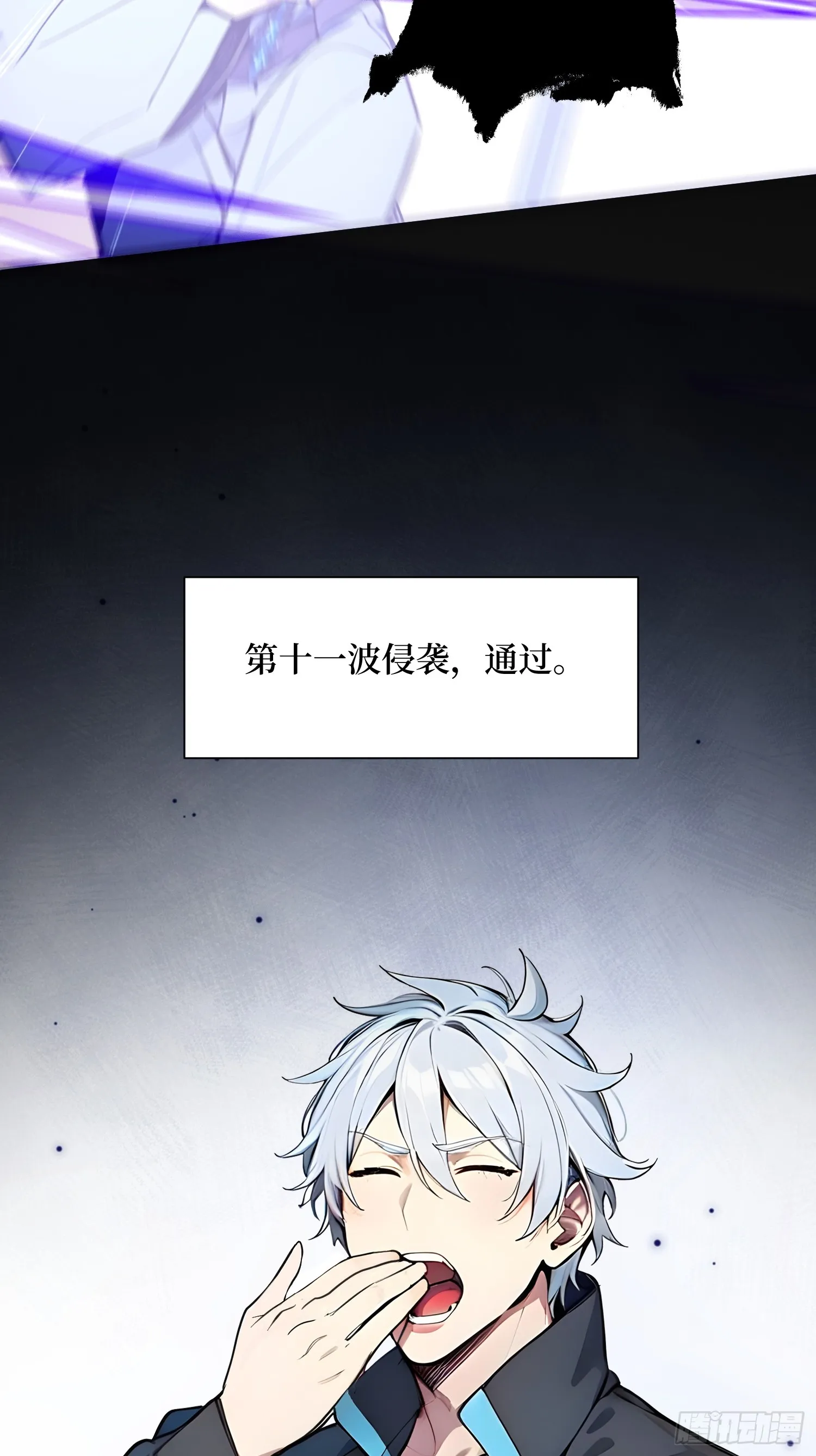 13 高歌猛进13