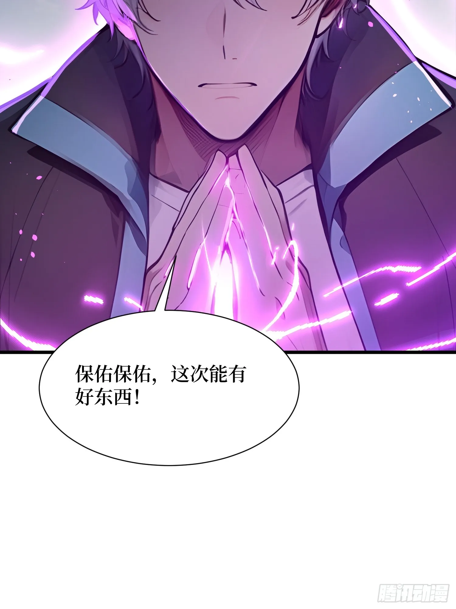 10 成功换班36