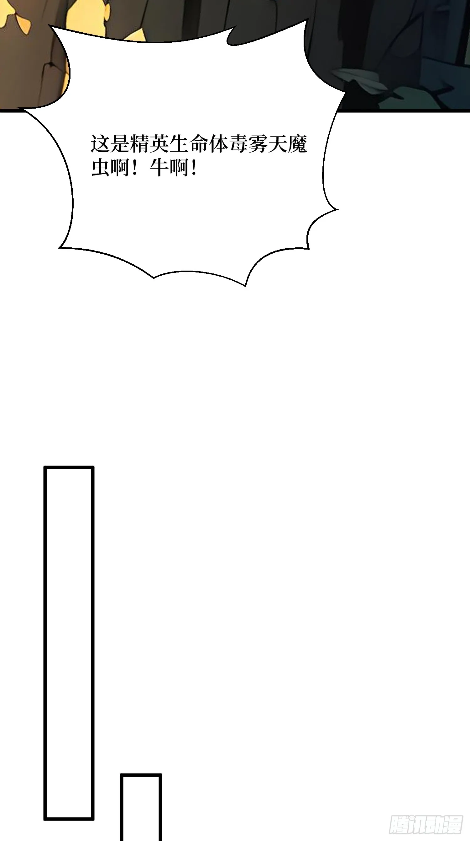 15 生命跃迁43