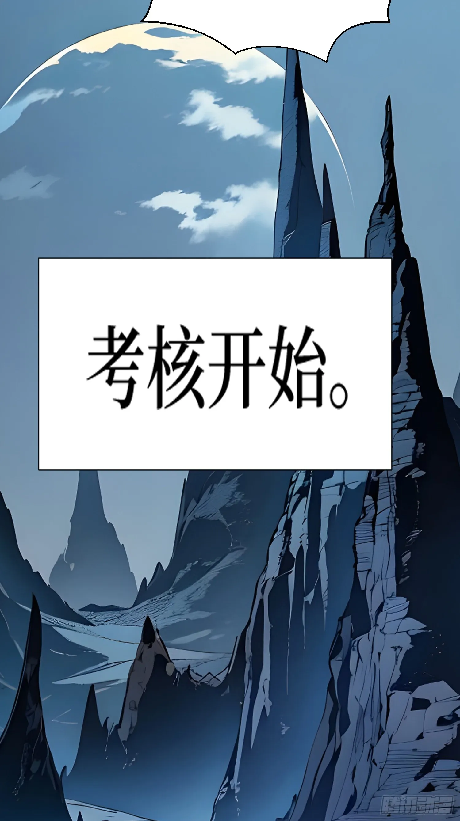 18 收了马仔12