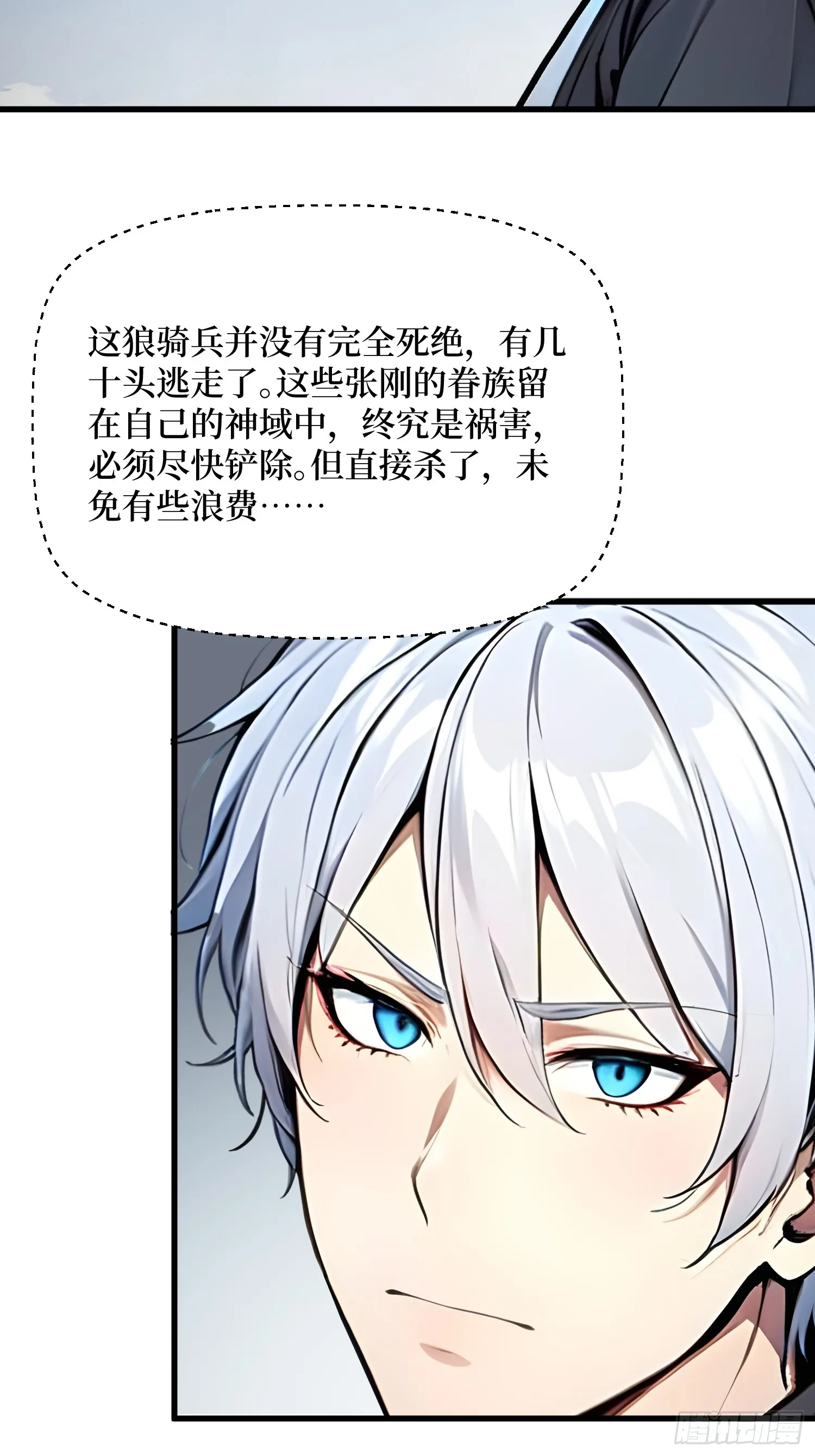 08 换班测试18