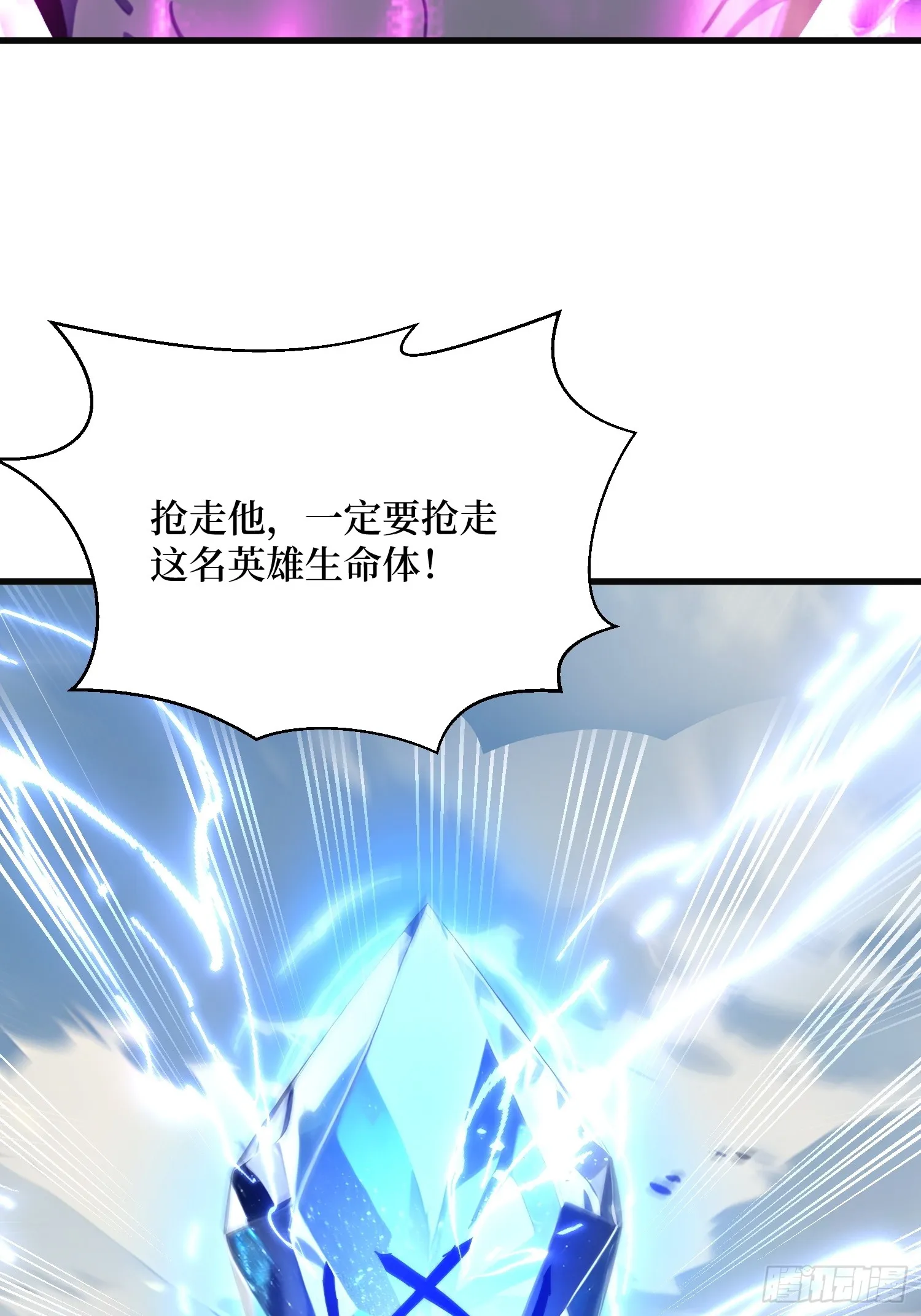 06 大战狼骑兵36
