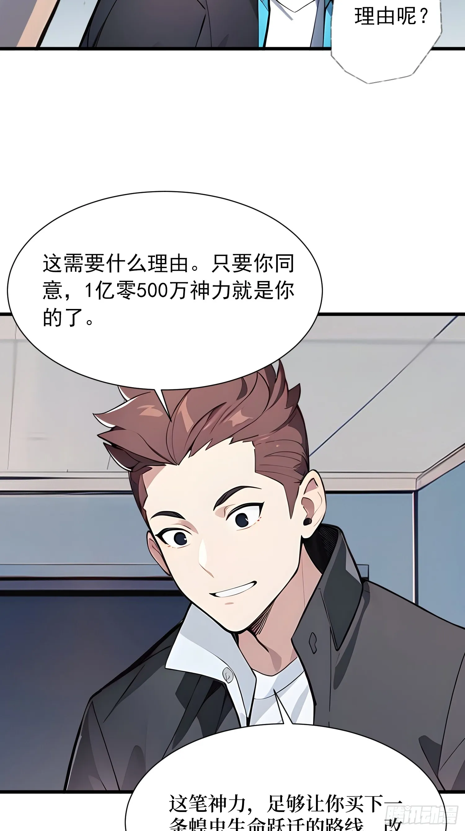 14 发财了！39