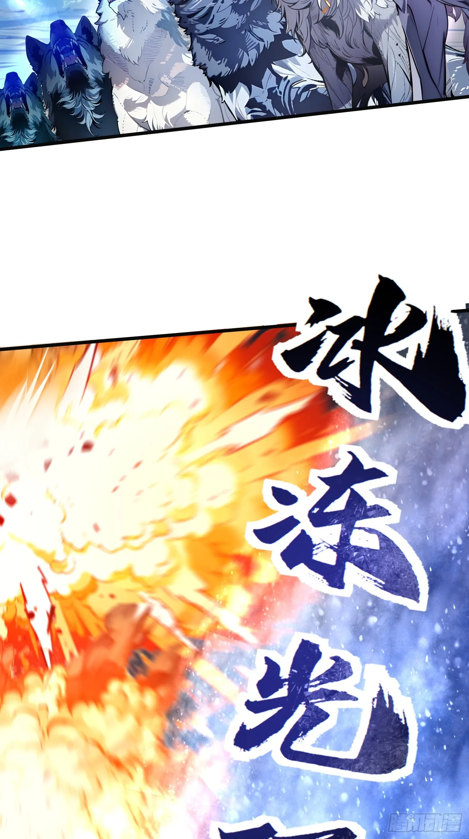 06 大战狼骑兵19