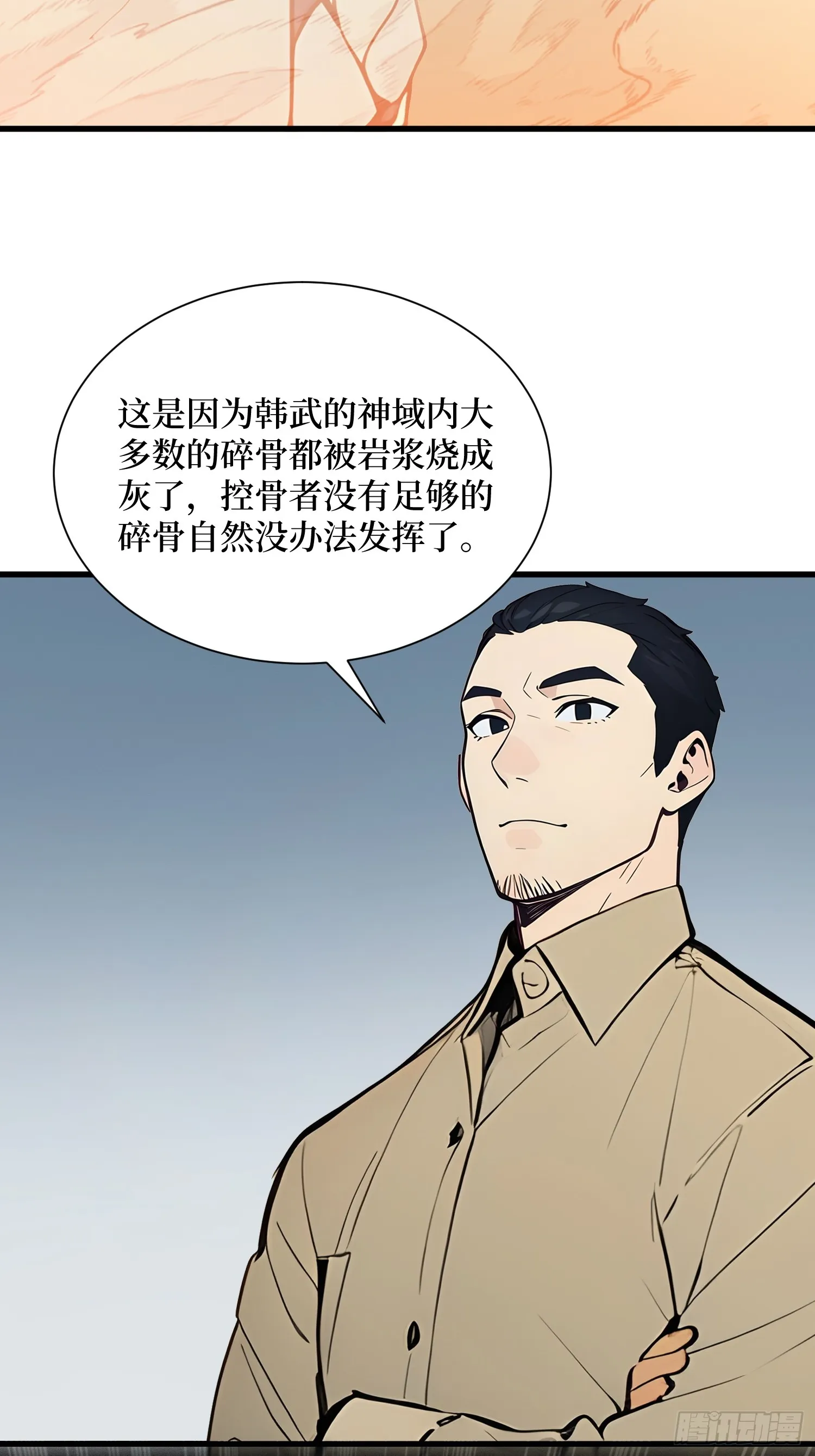 13 高歌猛进11